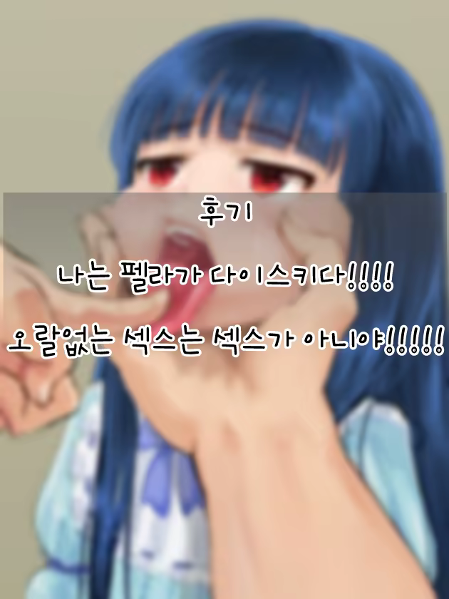Content 945275 - 19 페이지