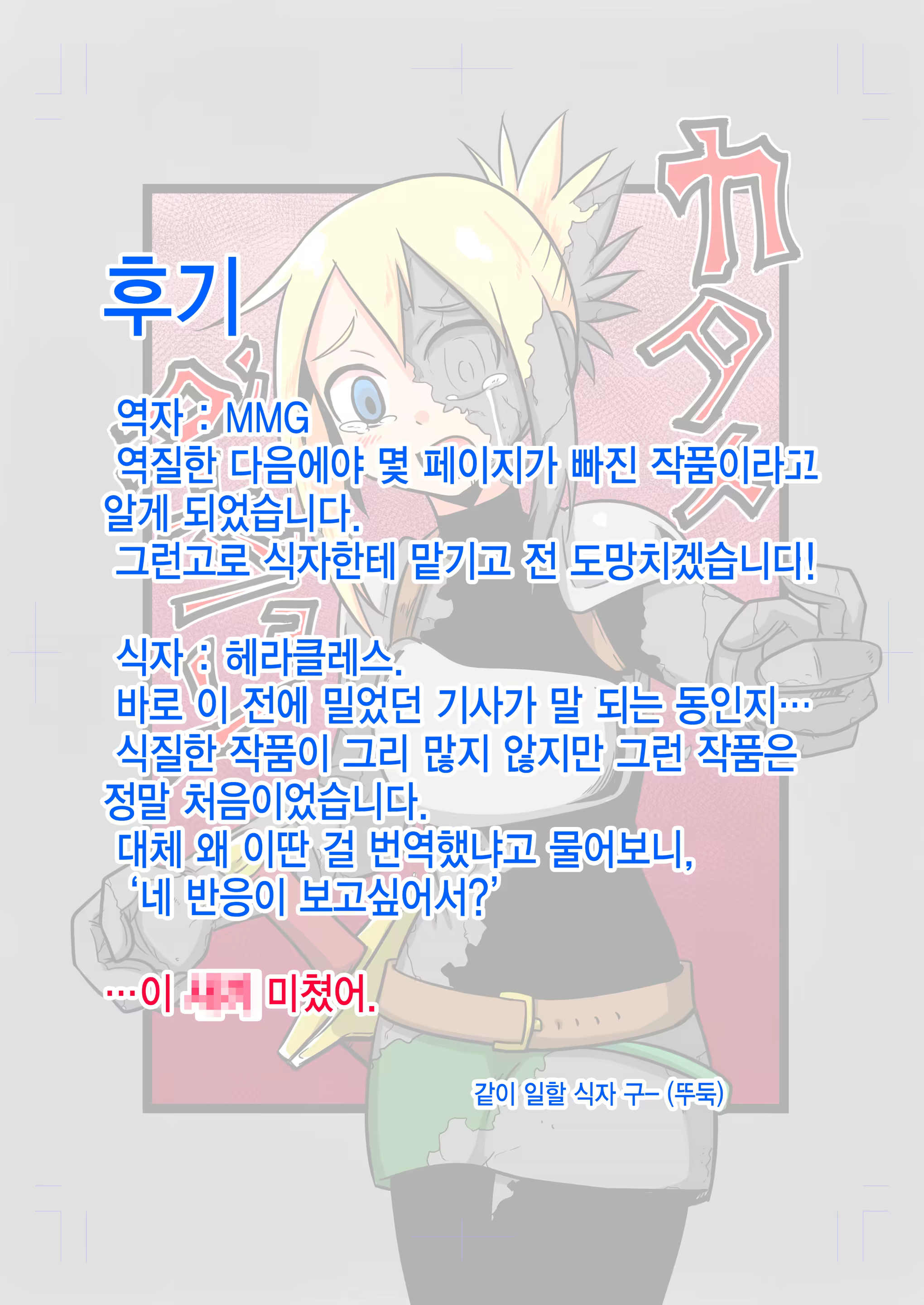 Content 945369 - 15 페이지