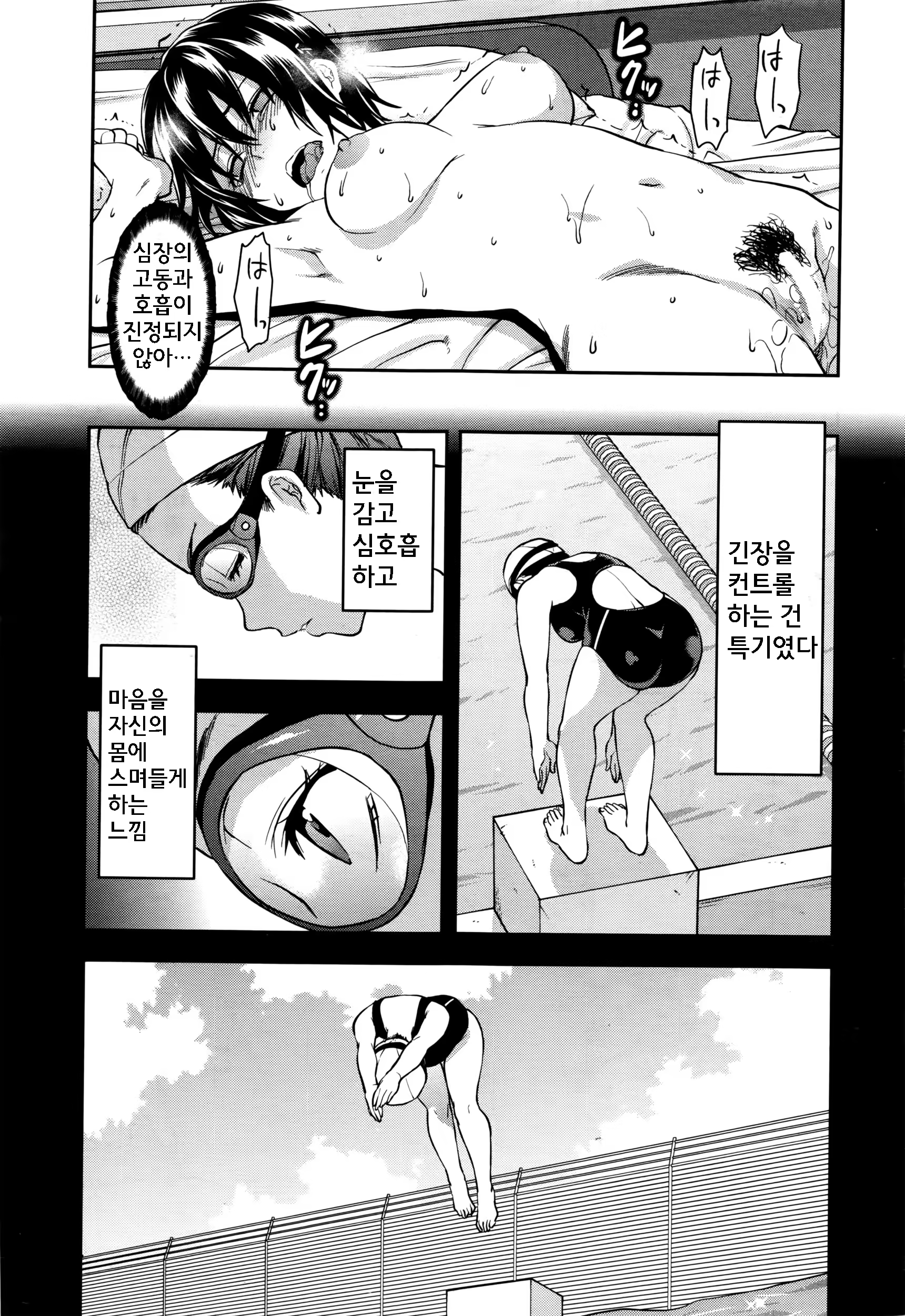 Content 945538 - 15 페이지