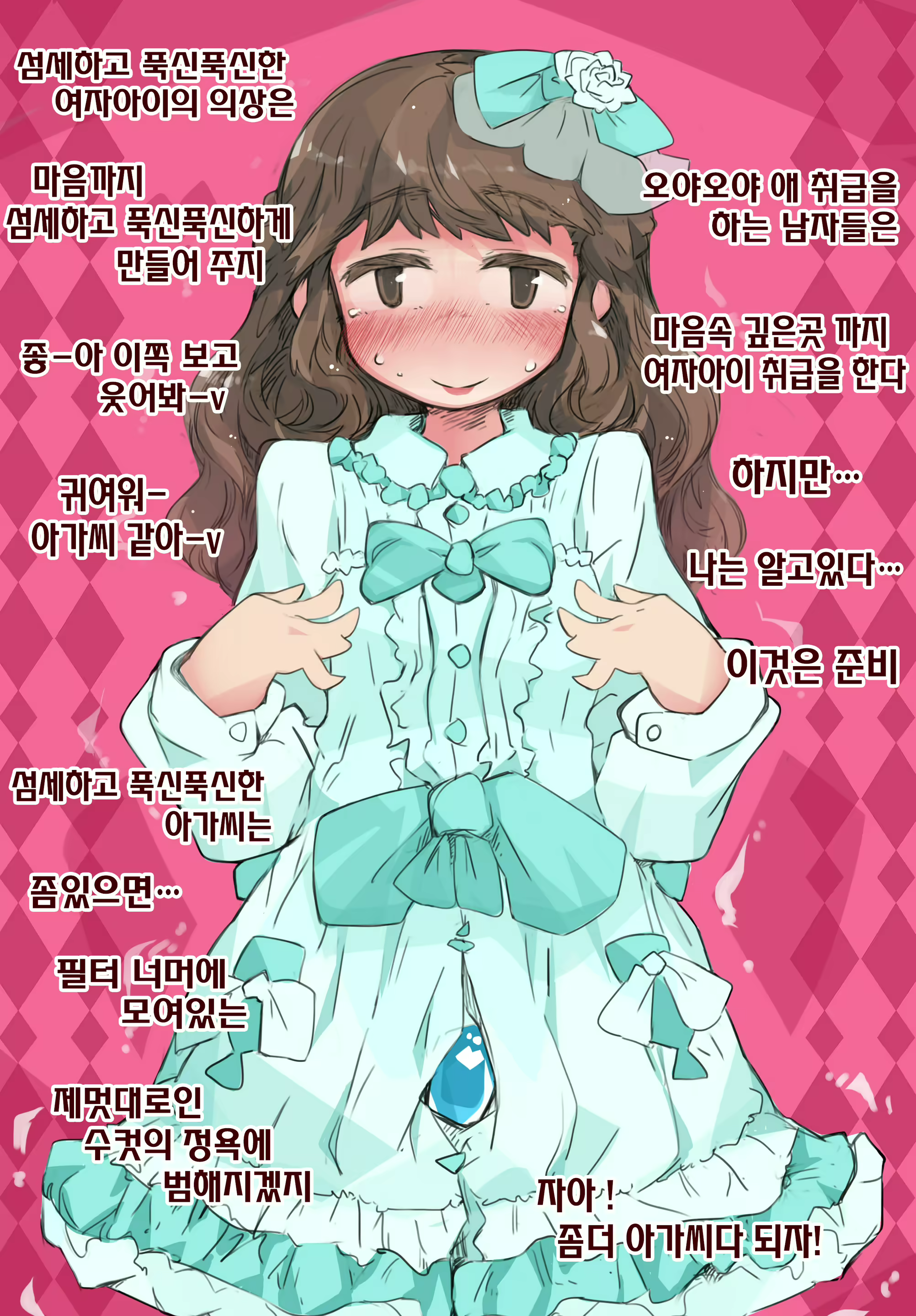 Content 945636 - 13 페이지