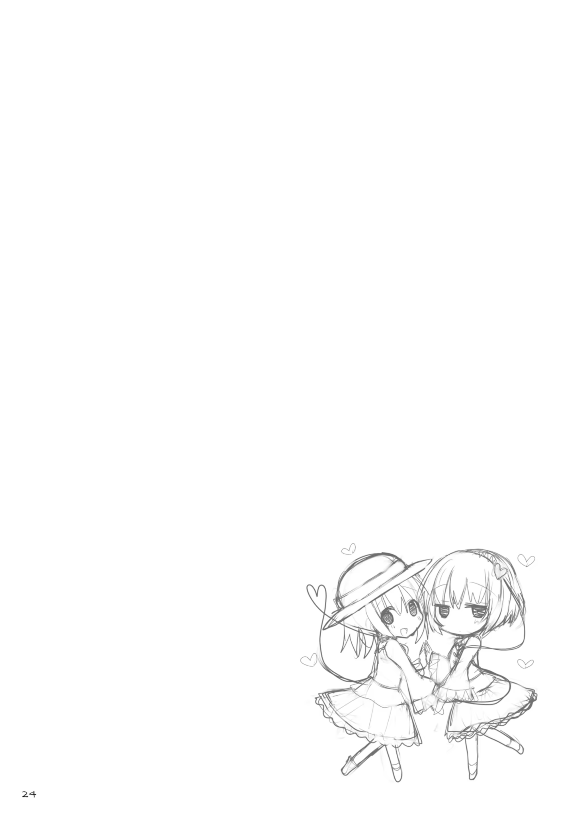 Content 945648 - 24 페이지