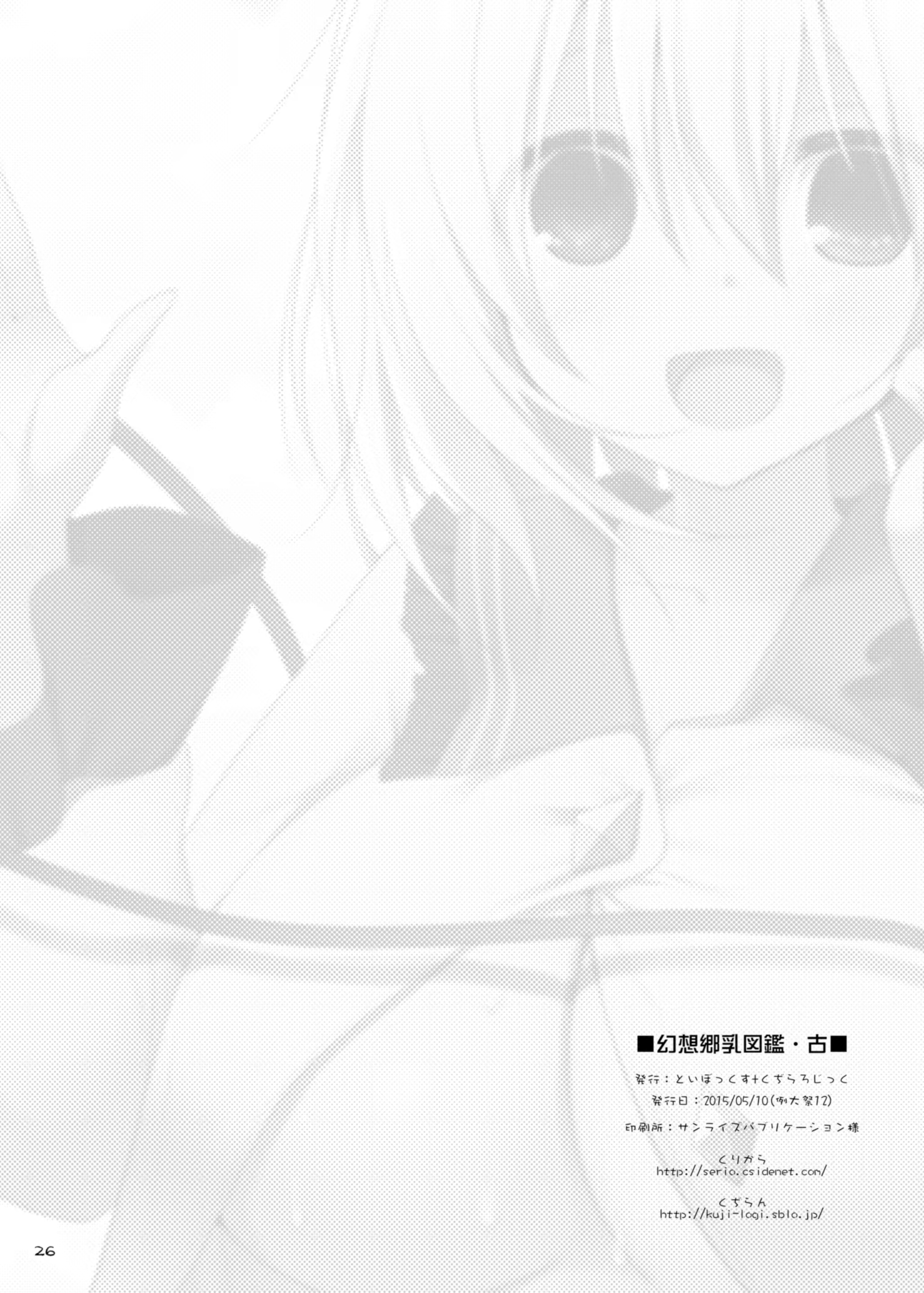 Content 945648 - 26 페이지