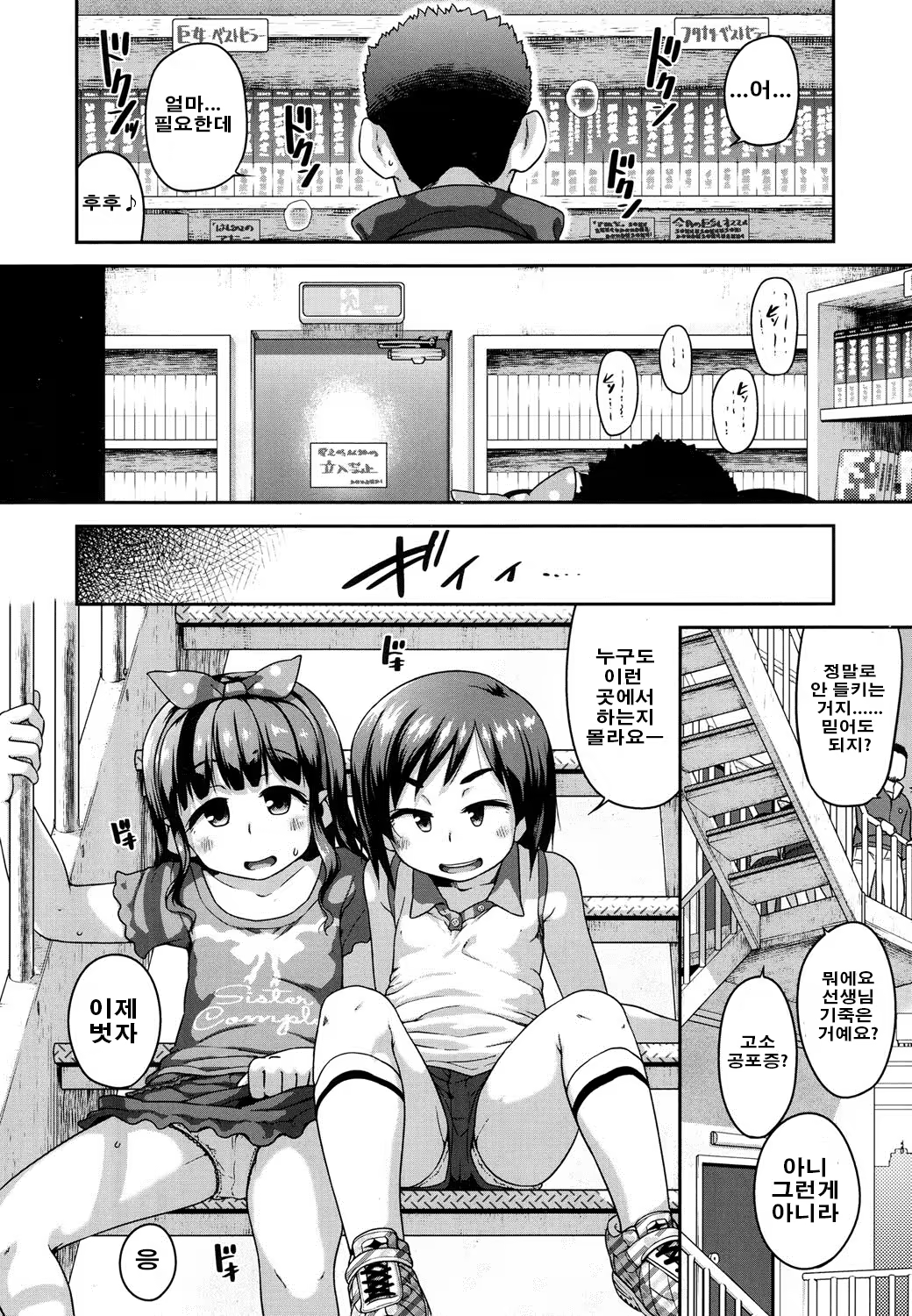Content 945788 - 7 페이지