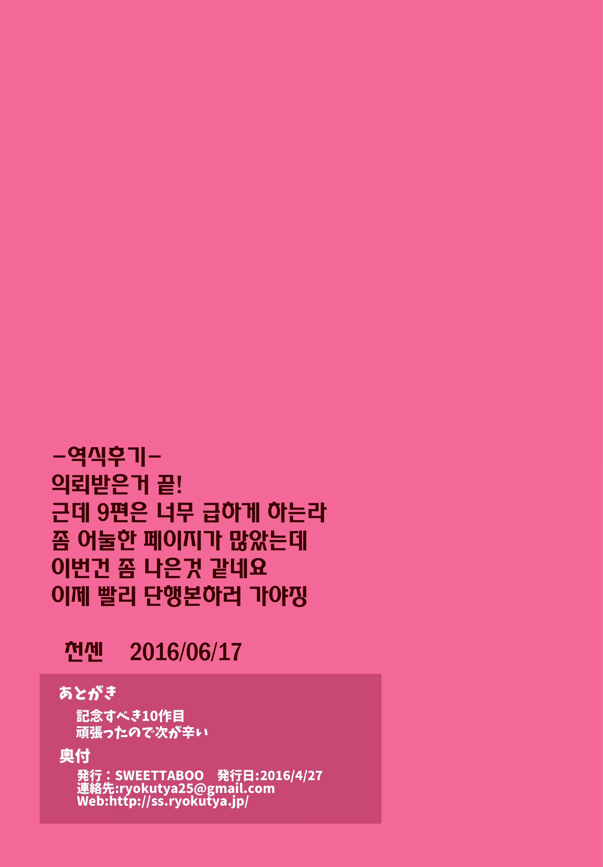 Content 945858 - 11 페이지