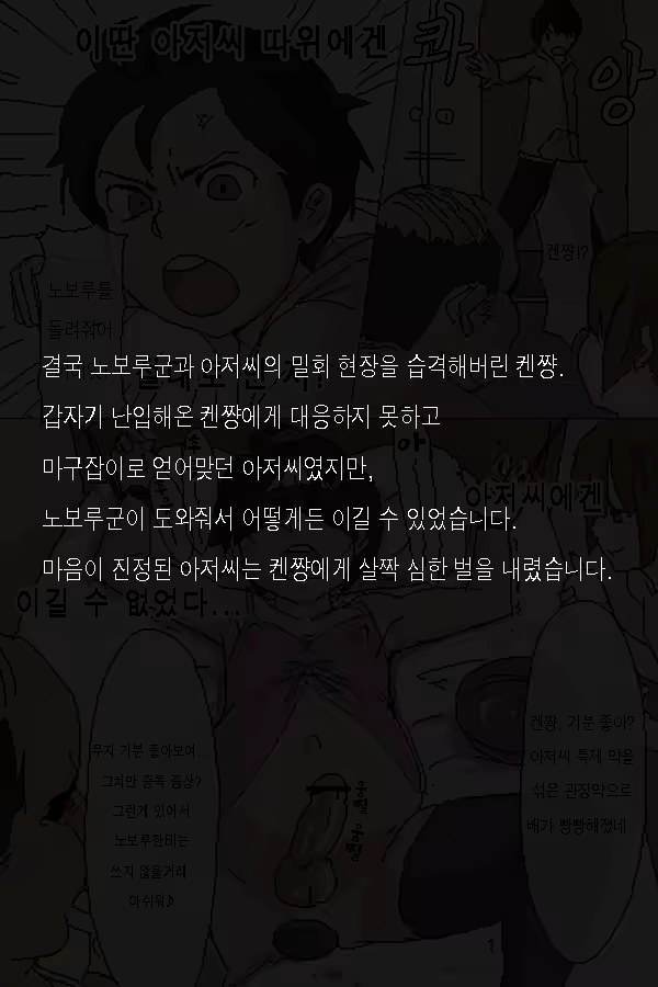 Content 946058 - 17 페이지
