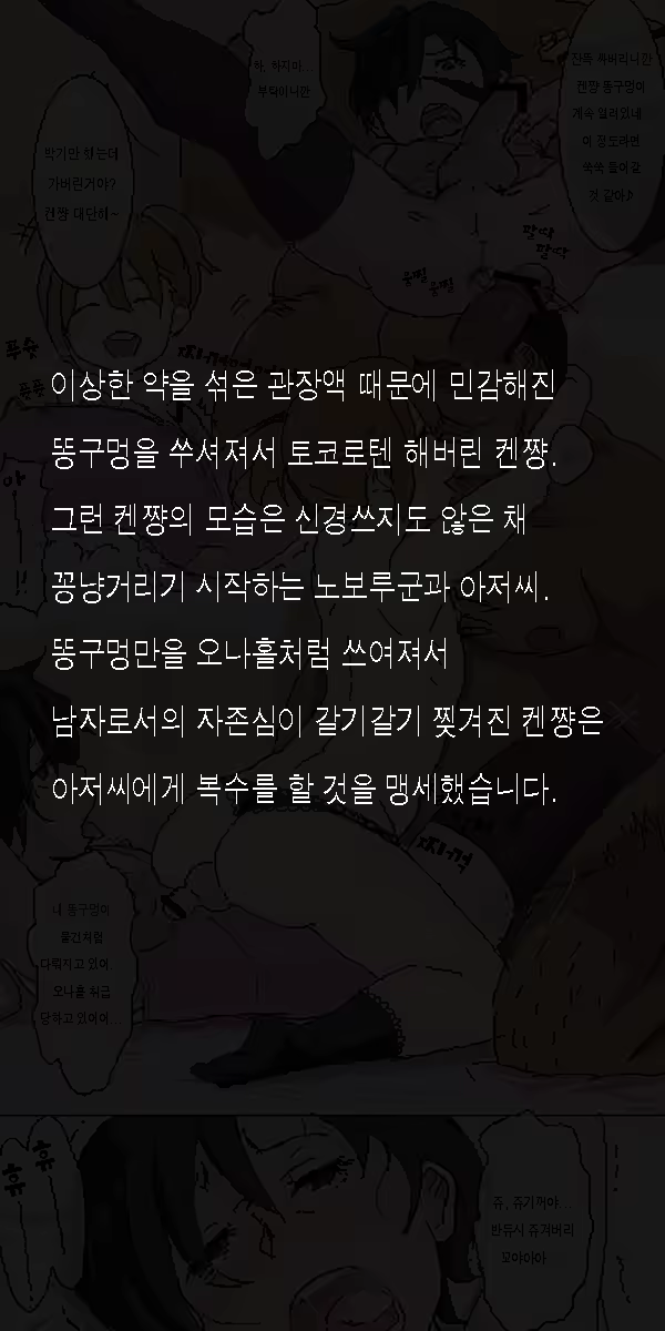 Content 946058 - 19 페이지