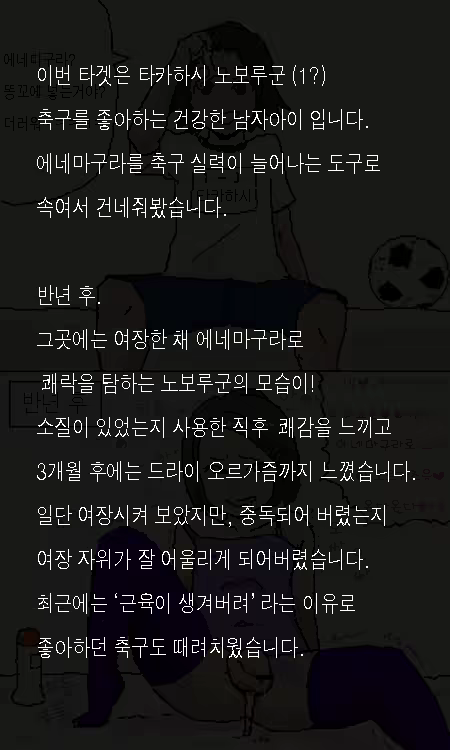 Content 946058 - 2 페이지