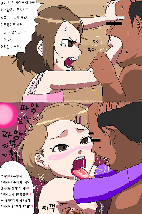Content 946058 - 3 페이지