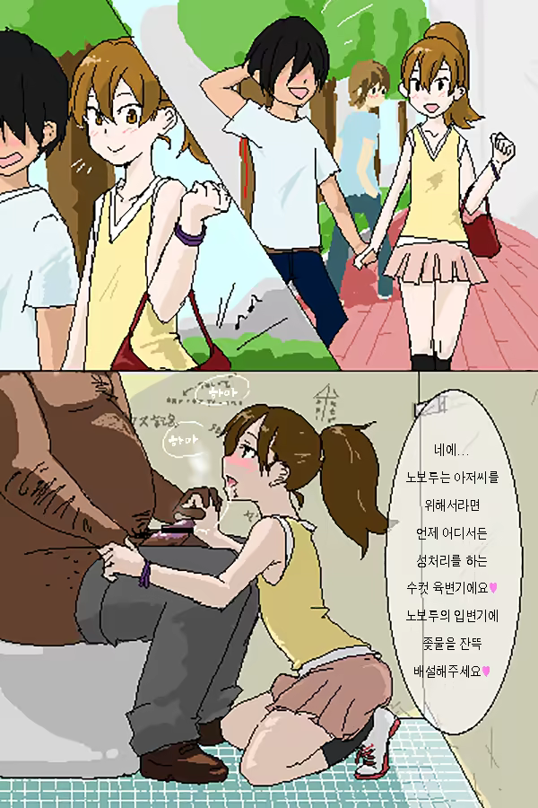 Content 946058 - 9 페이지