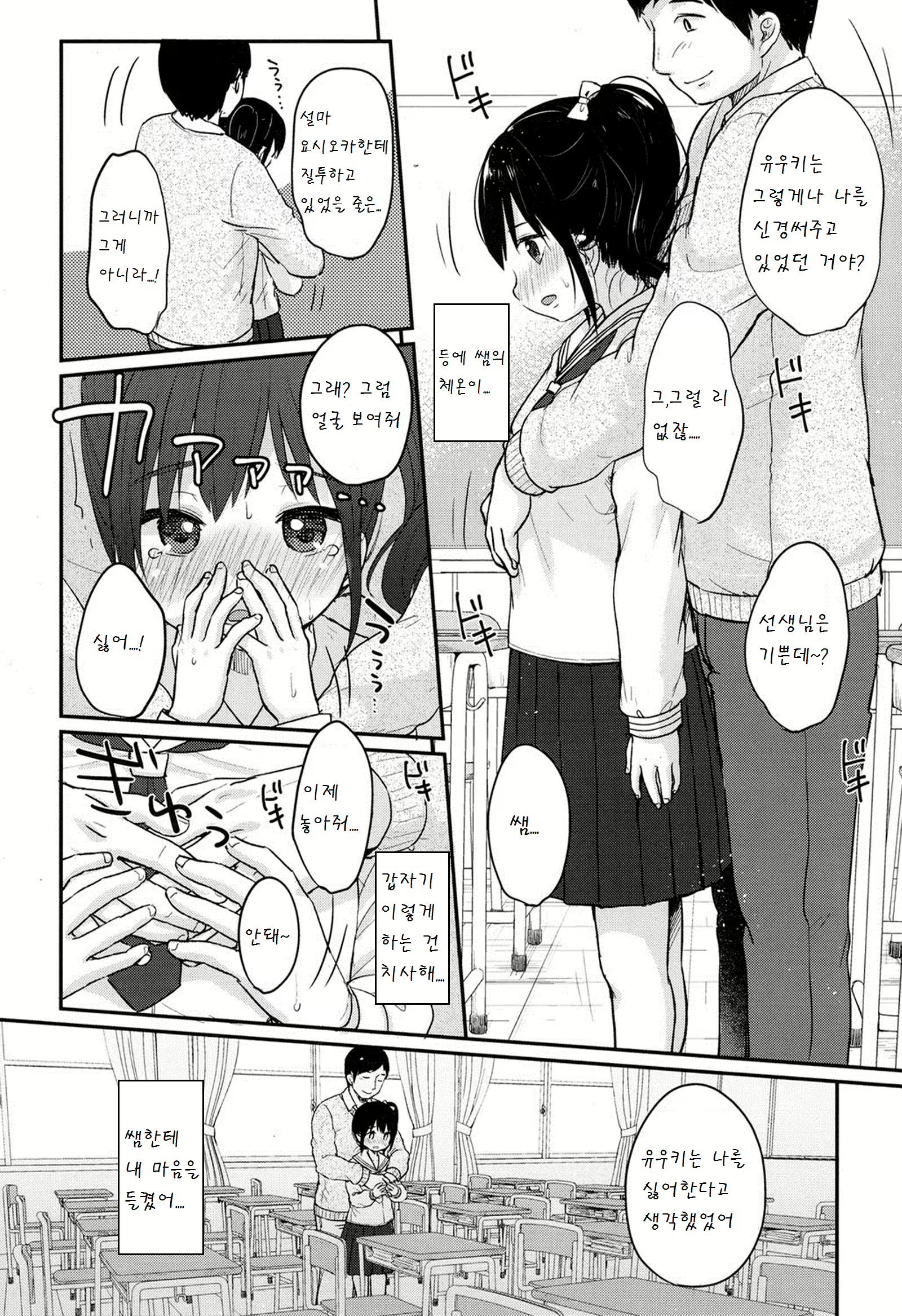 Content 946163 - 6 페이지