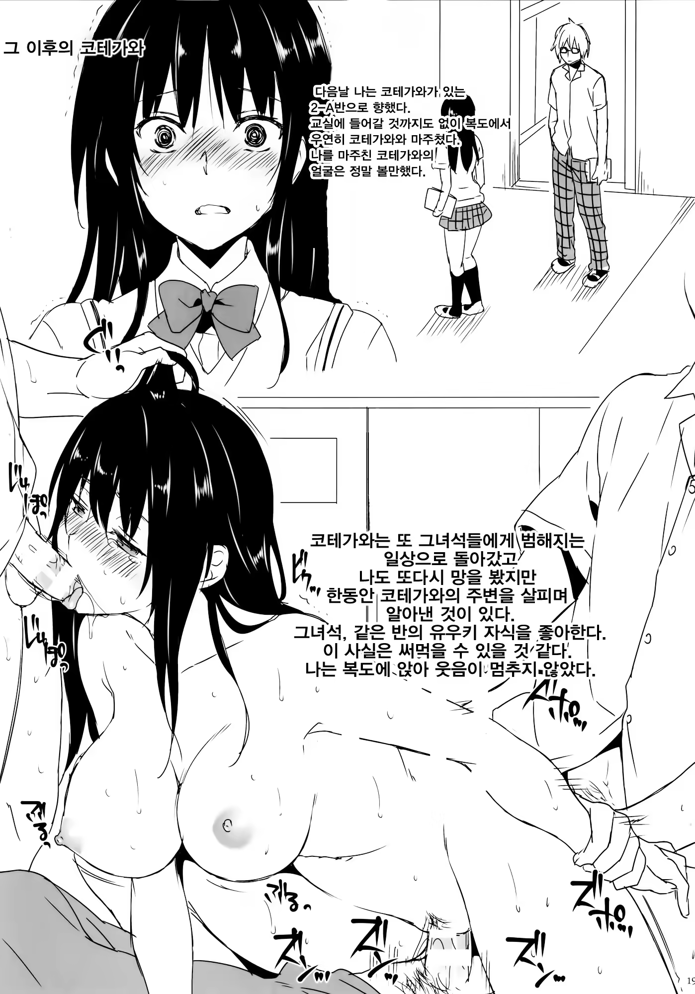 Content 946168 - 18 페이지