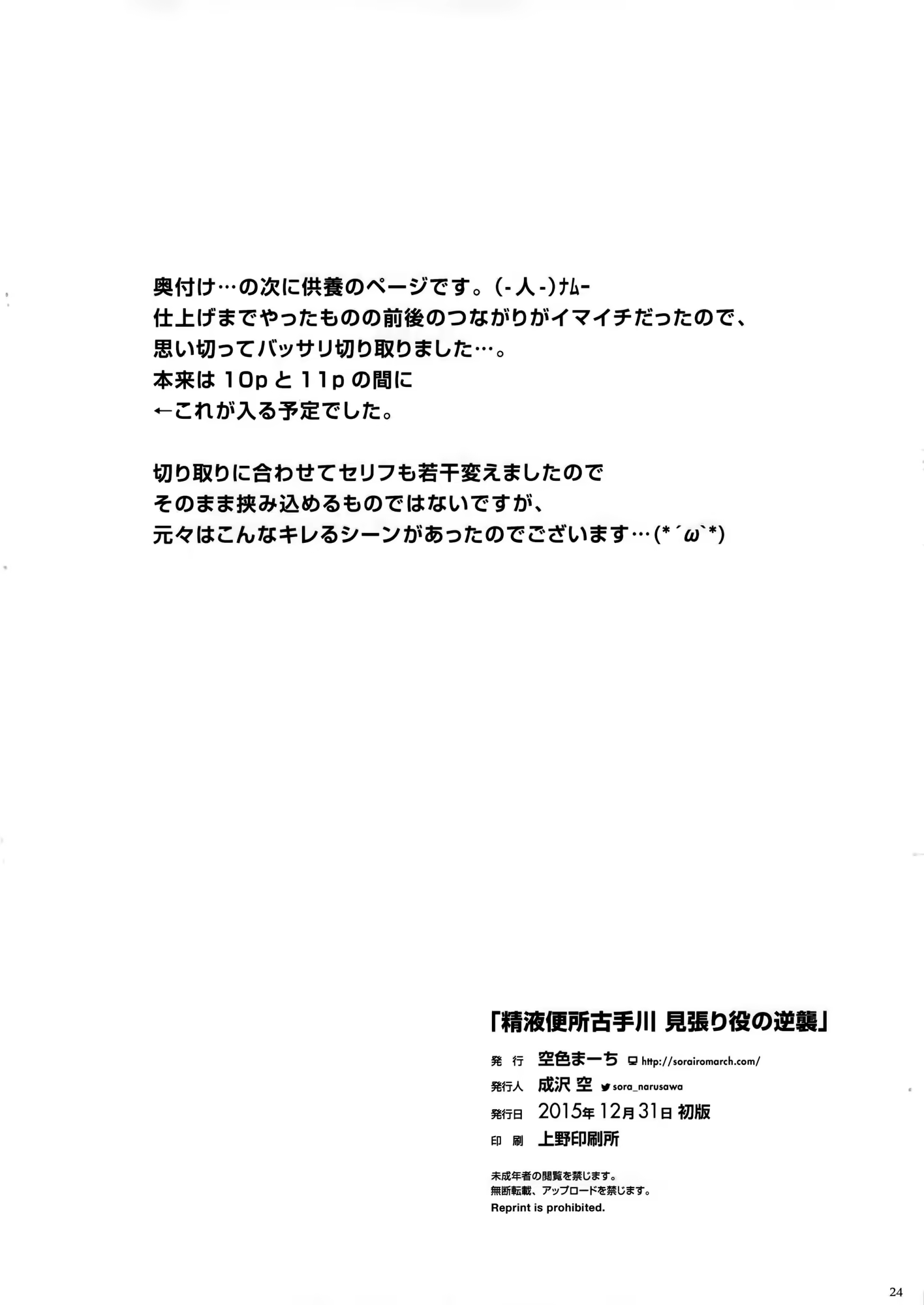 Content 946168 - 23 페이지