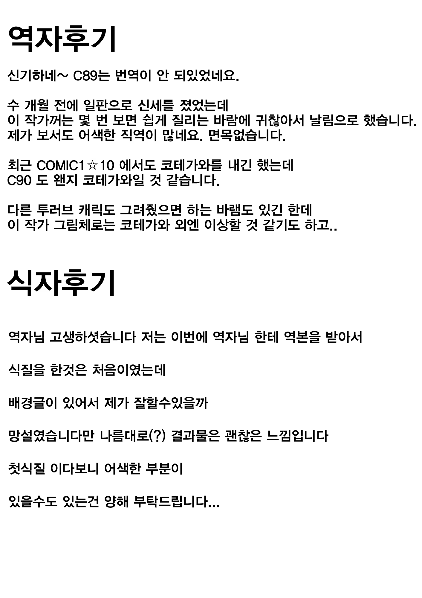 Content 946168 - 27 페이지