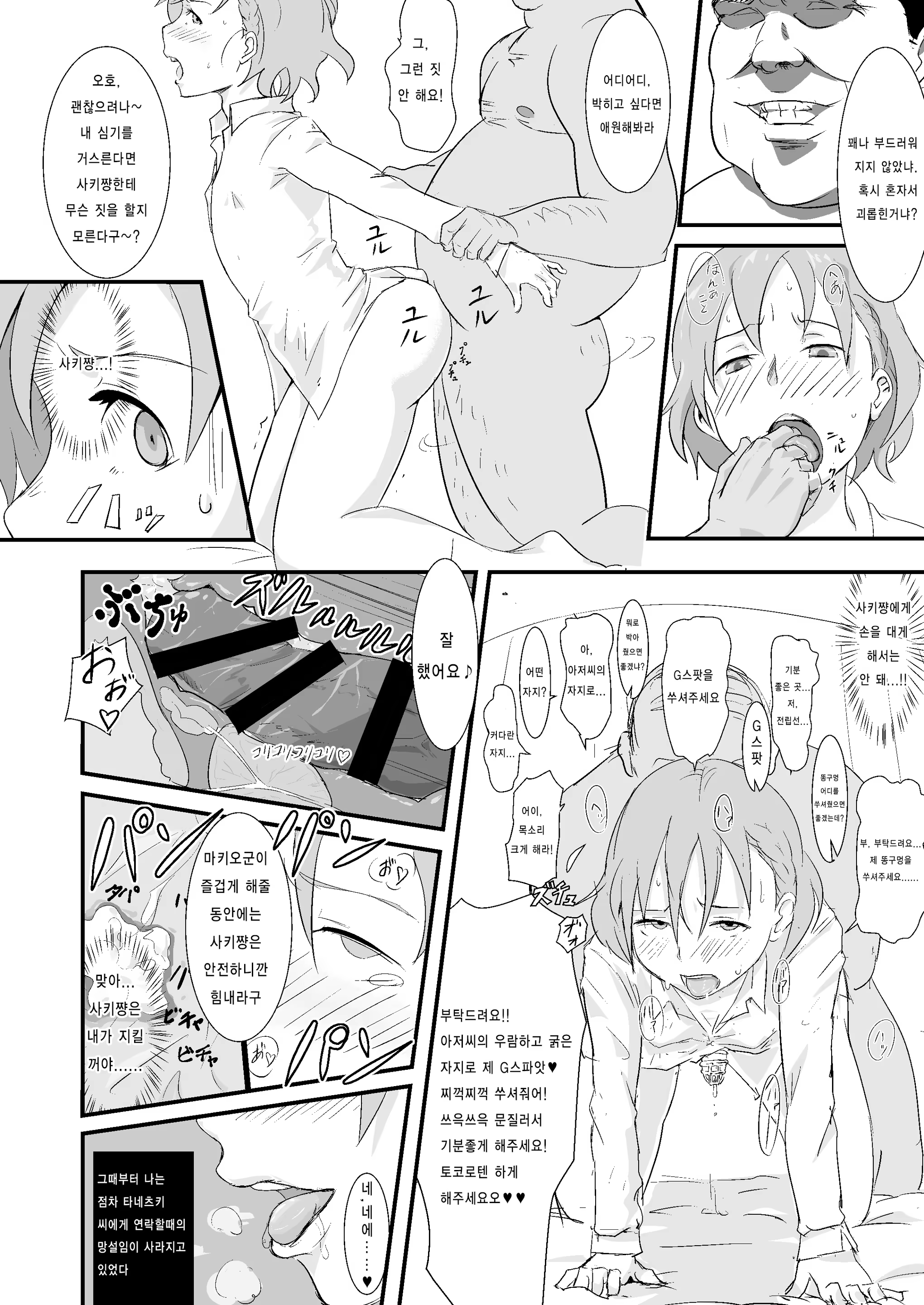 Content 946240 - 17 페이지