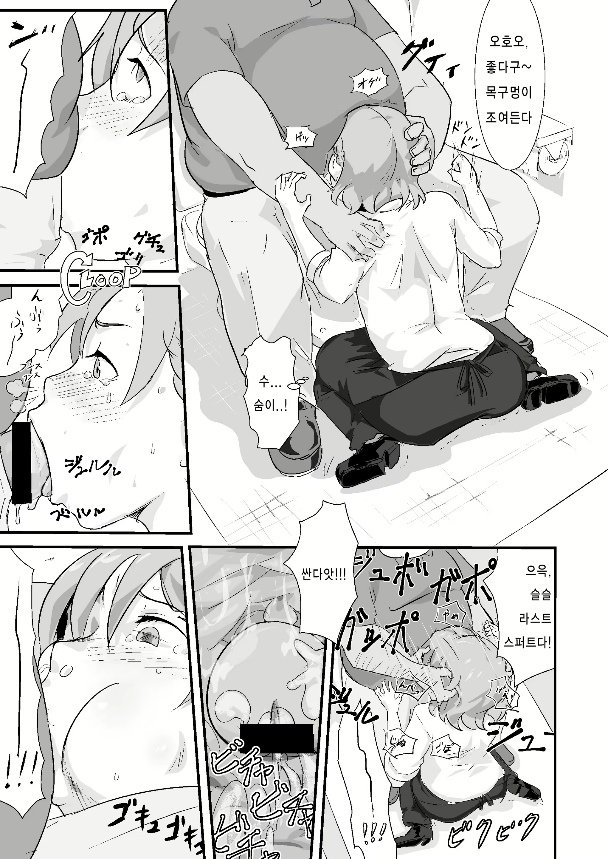 Content 946240 - 6 페이지