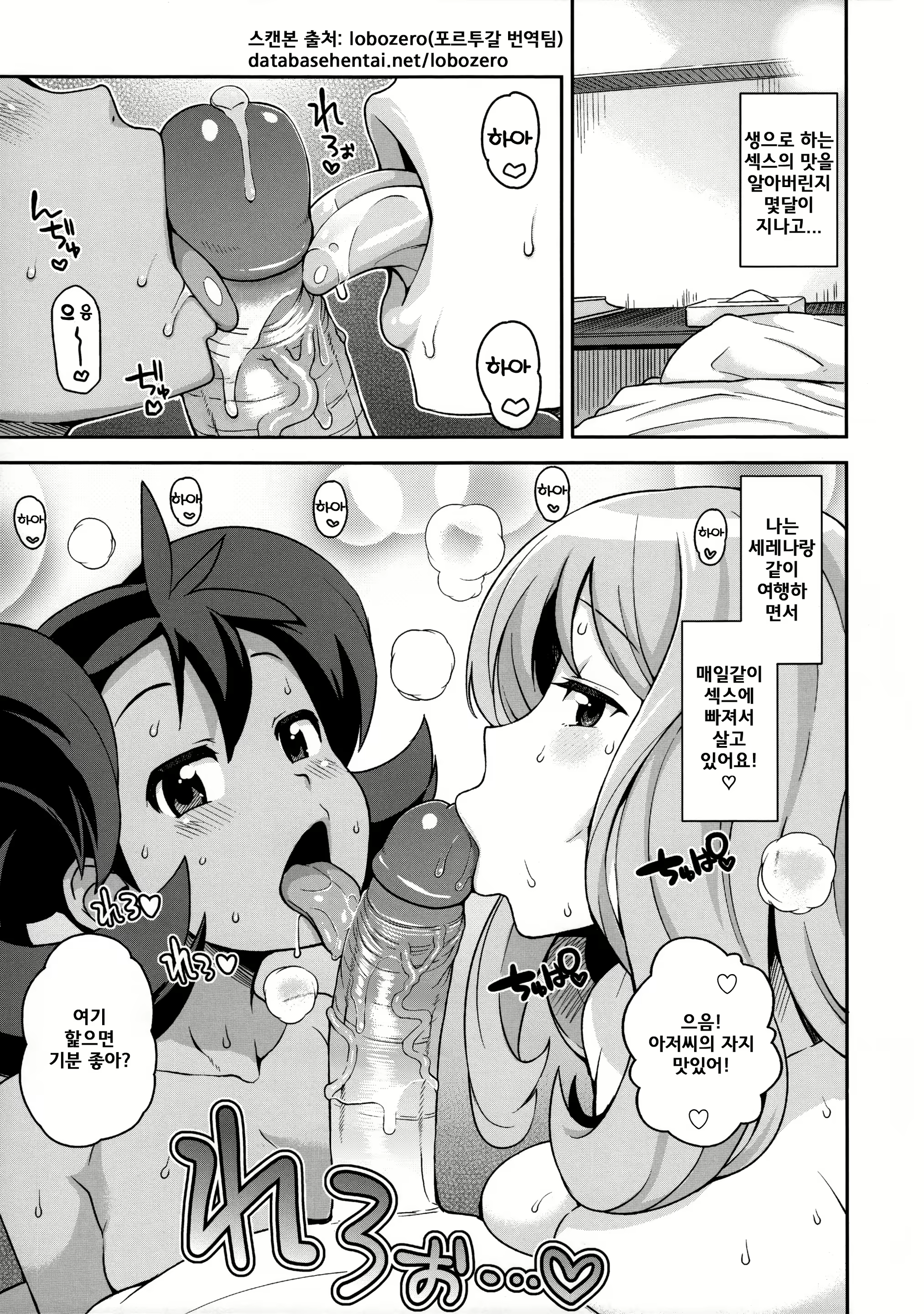 Content 946382 - 4 페이지