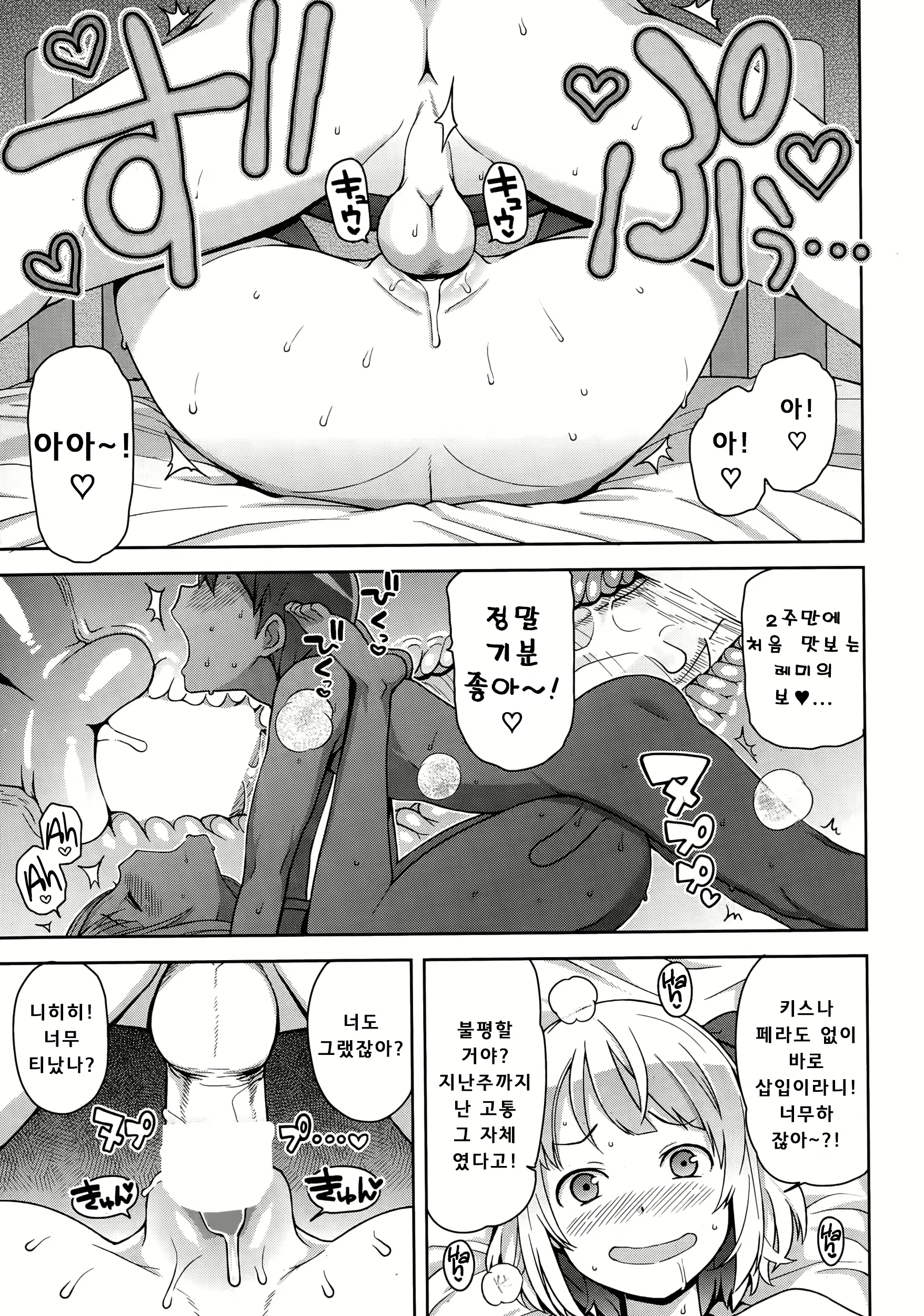 Content 946383 - 31 페이지