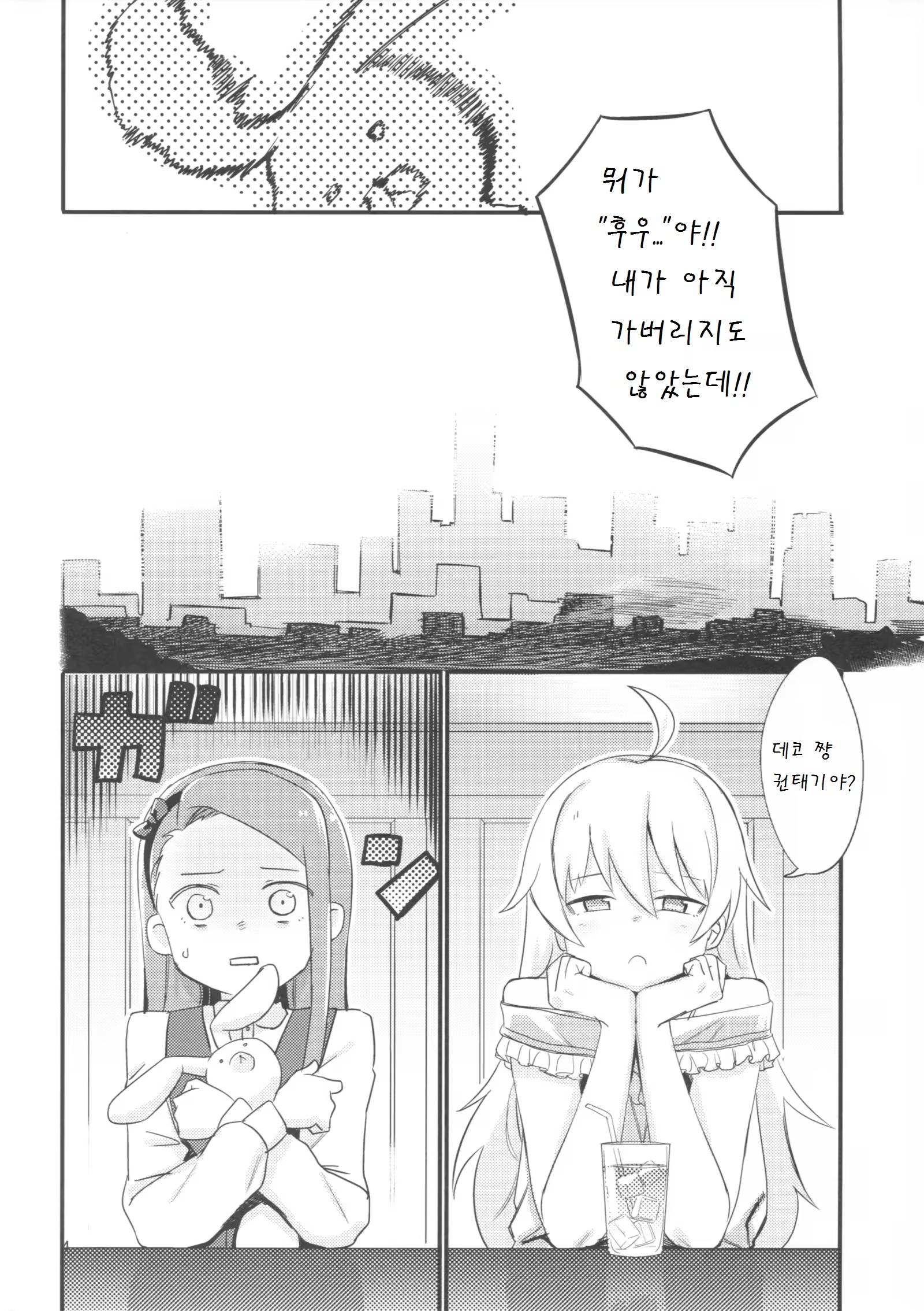 Content 946474 - 4 페이지