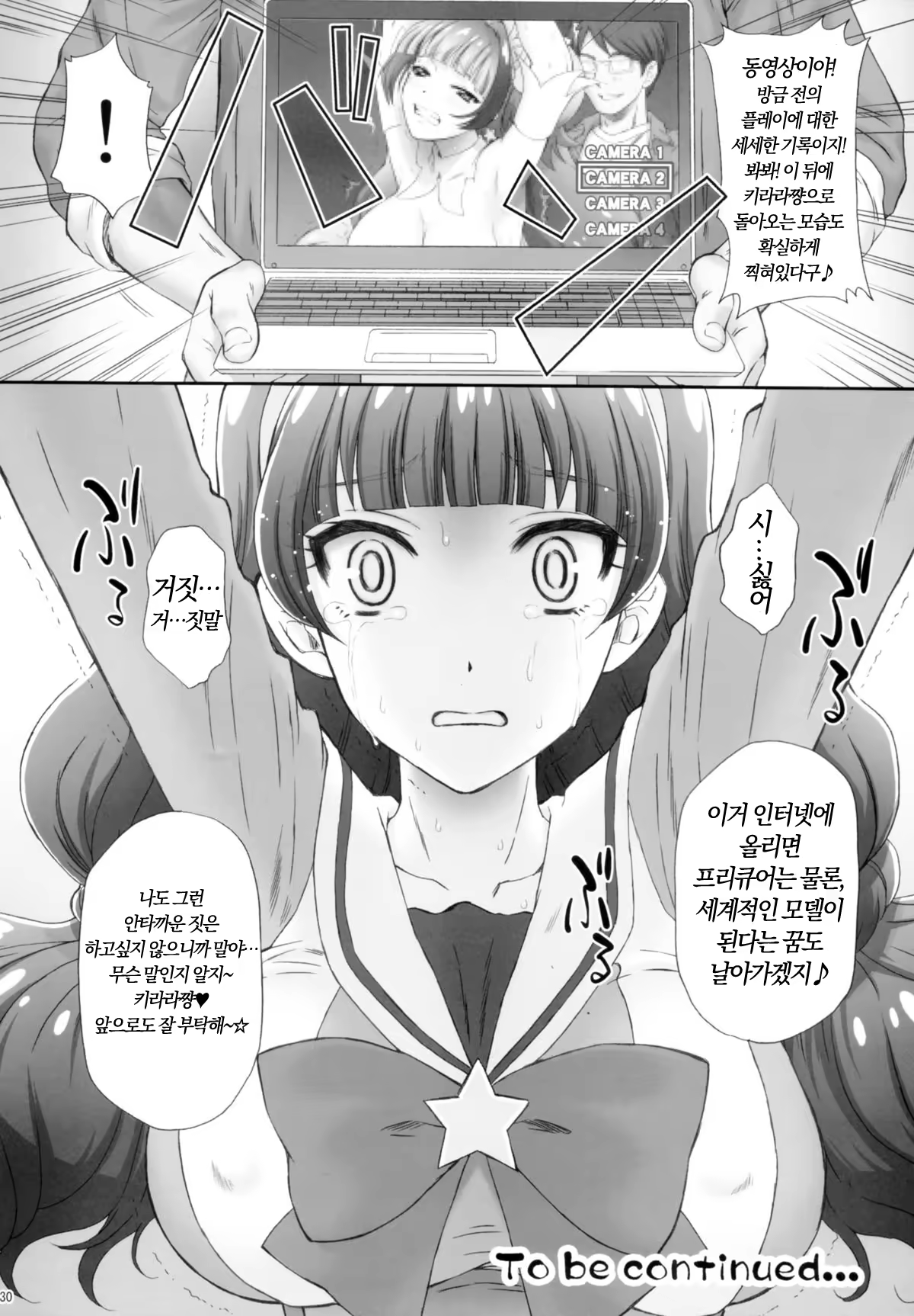 Content 946479 - 29 페이지