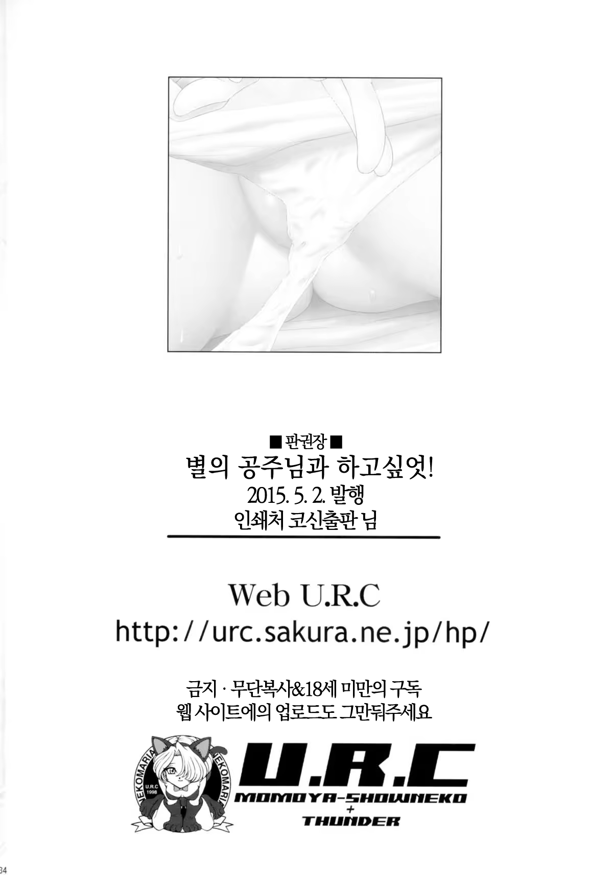 Content 946479 - 33 페이지