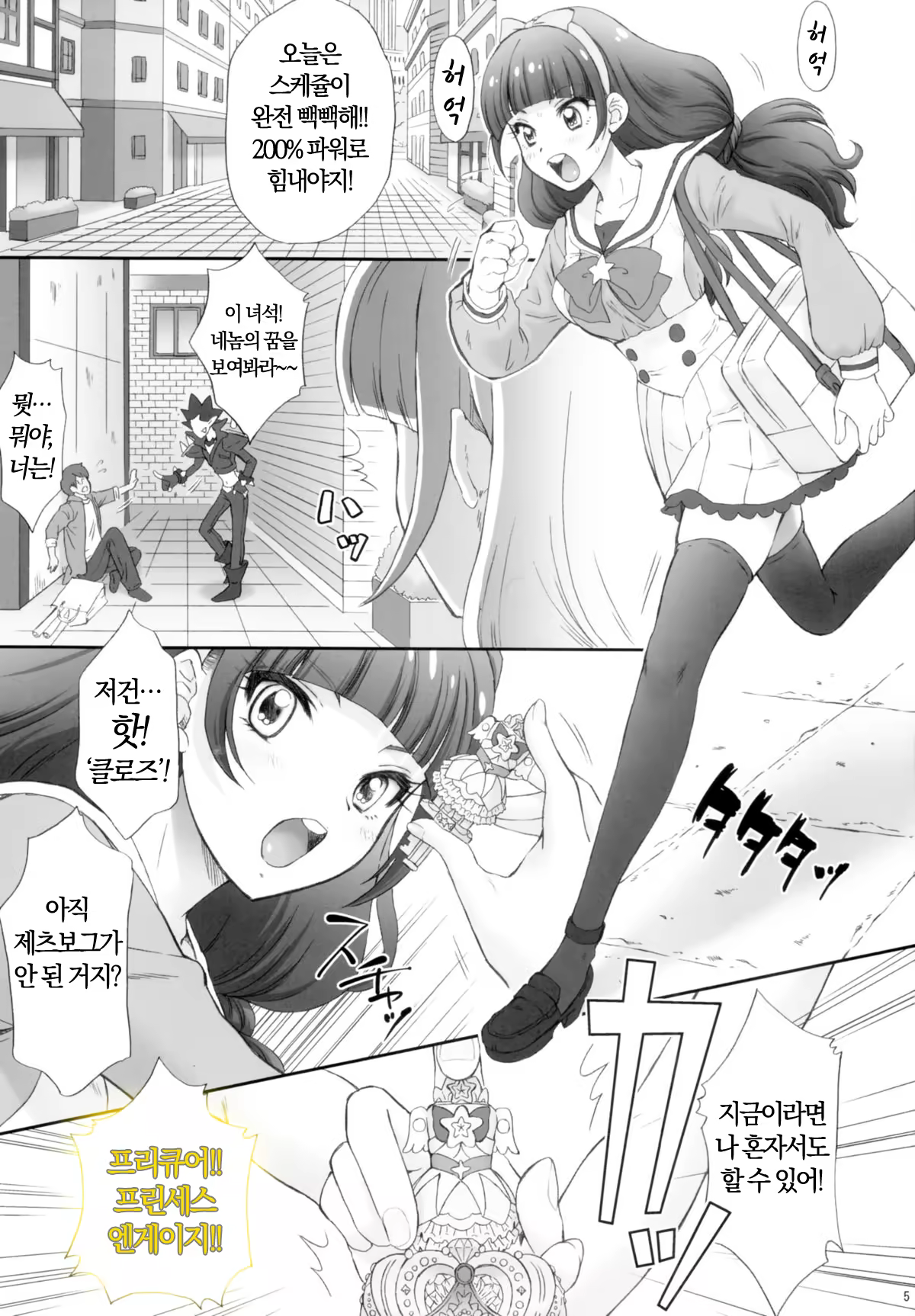 Content 946479 - 4 페이지