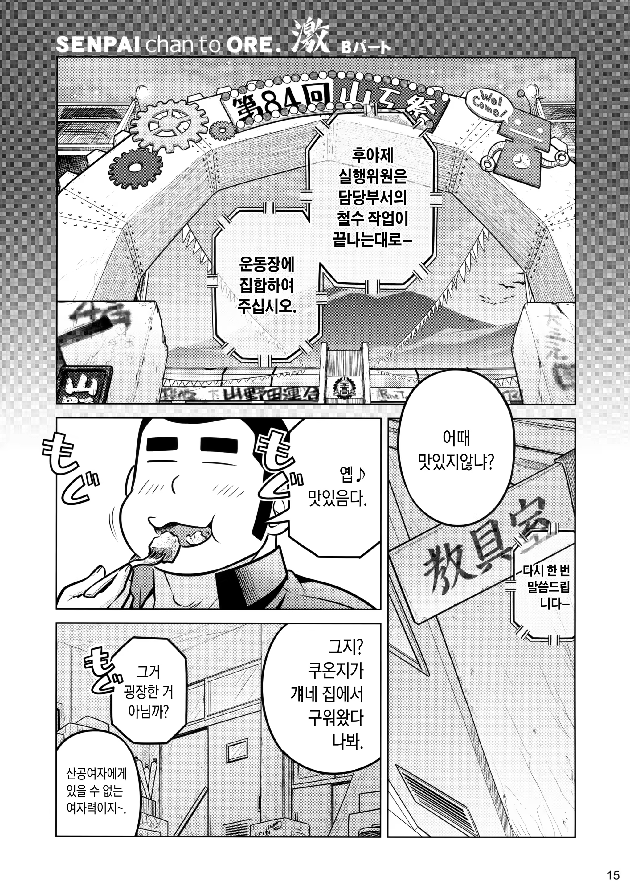 Content 946512 - 14 페이지