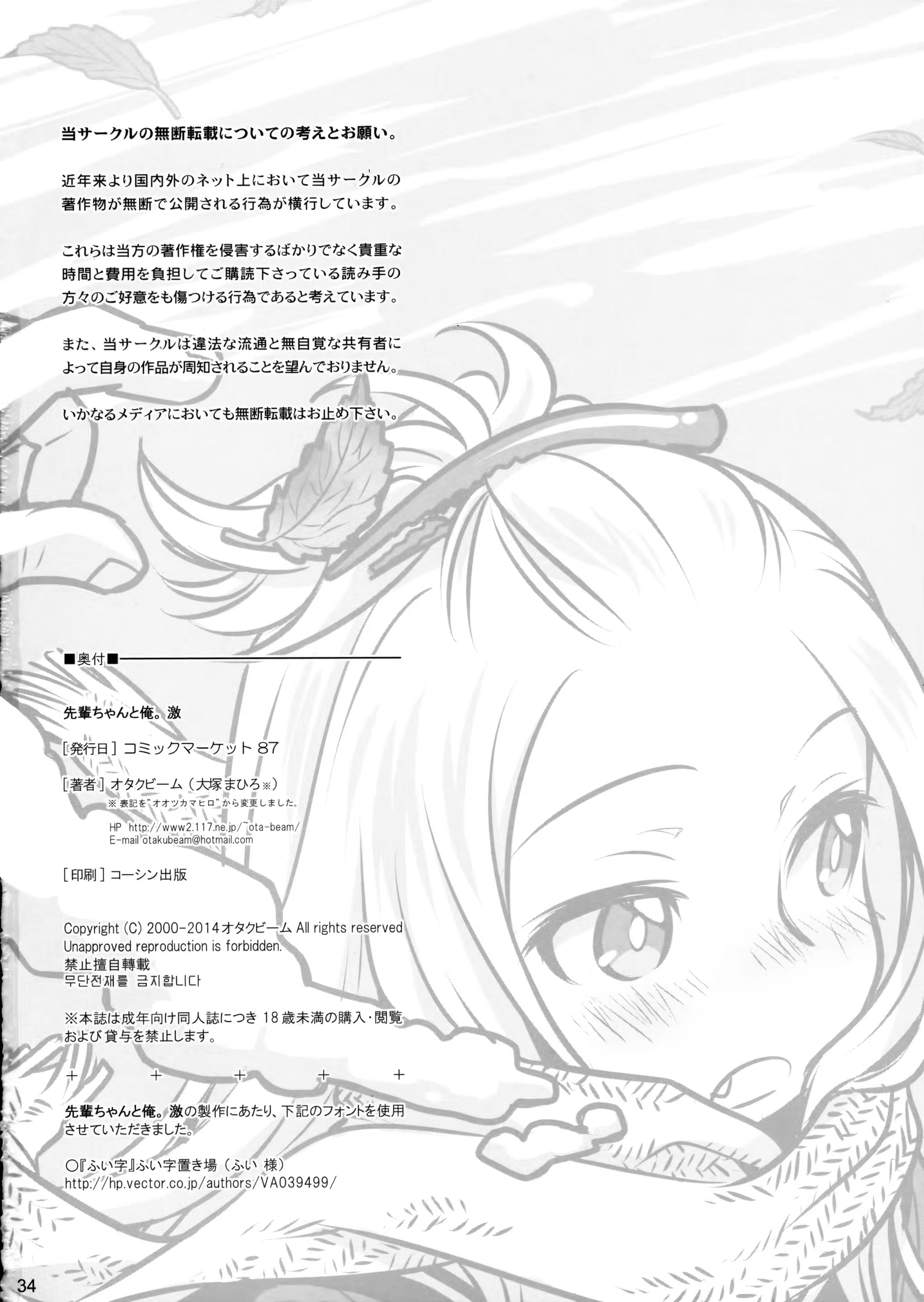 Content 946512 - 34 페이지