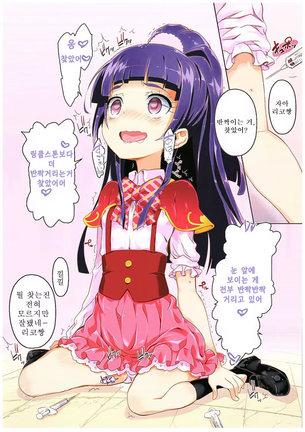 Content 946541 - 3 페이지