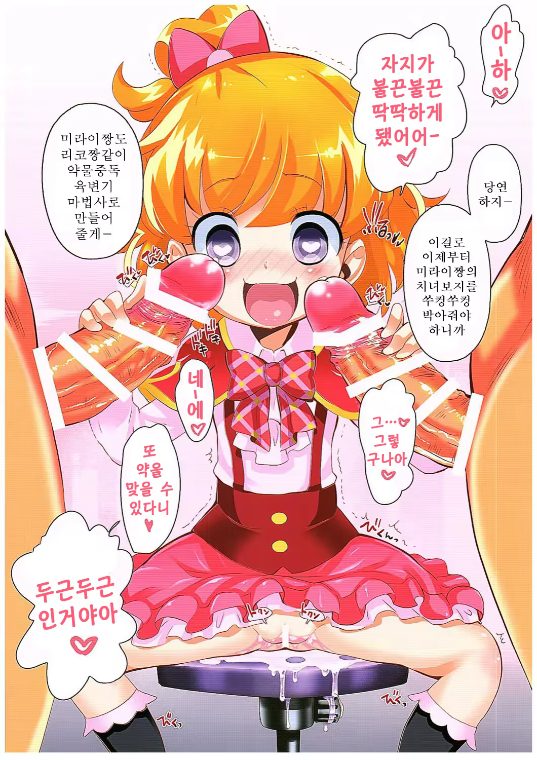 Content 946541 - 6 페이지