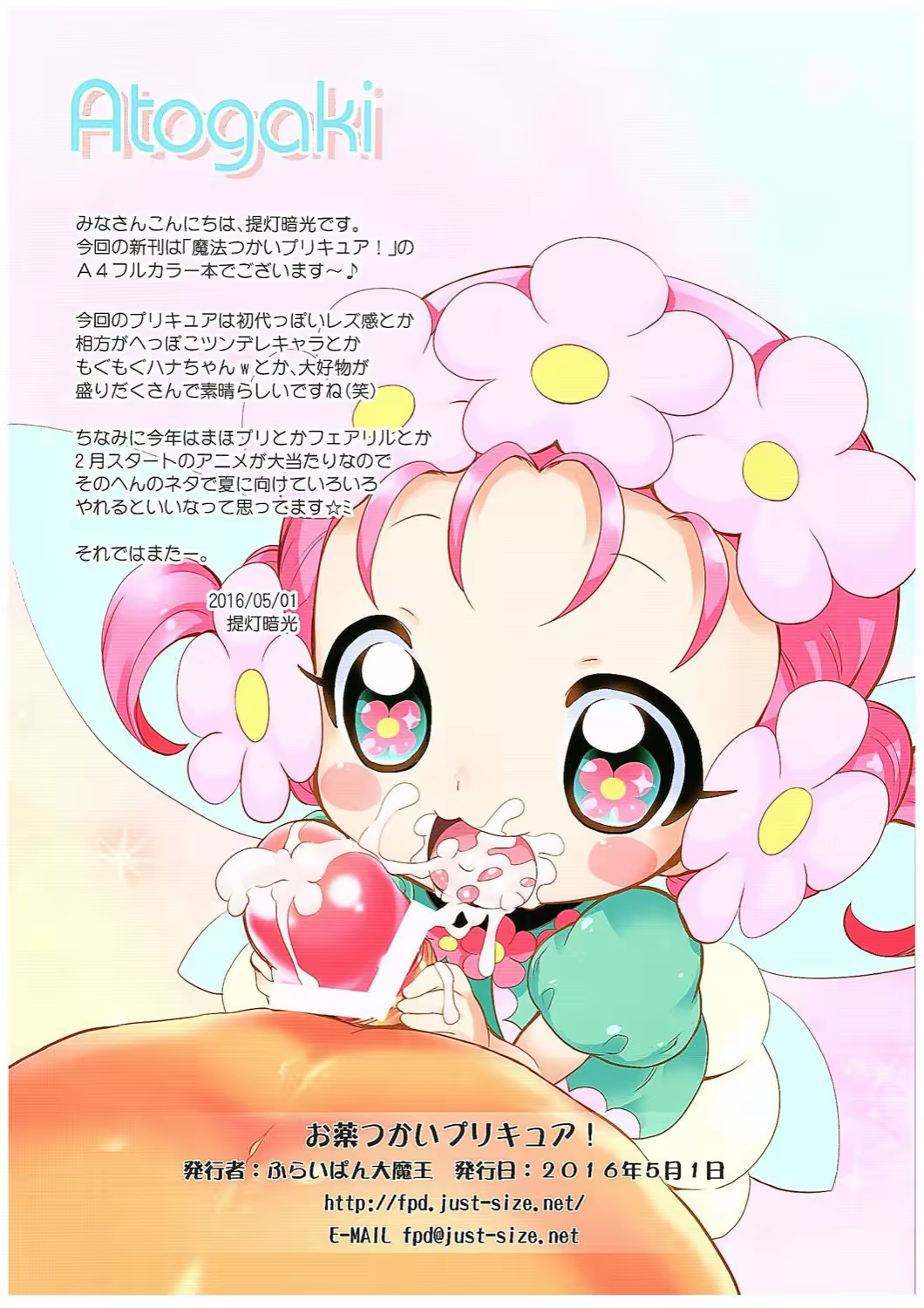 Content 946541 - 9 페이지