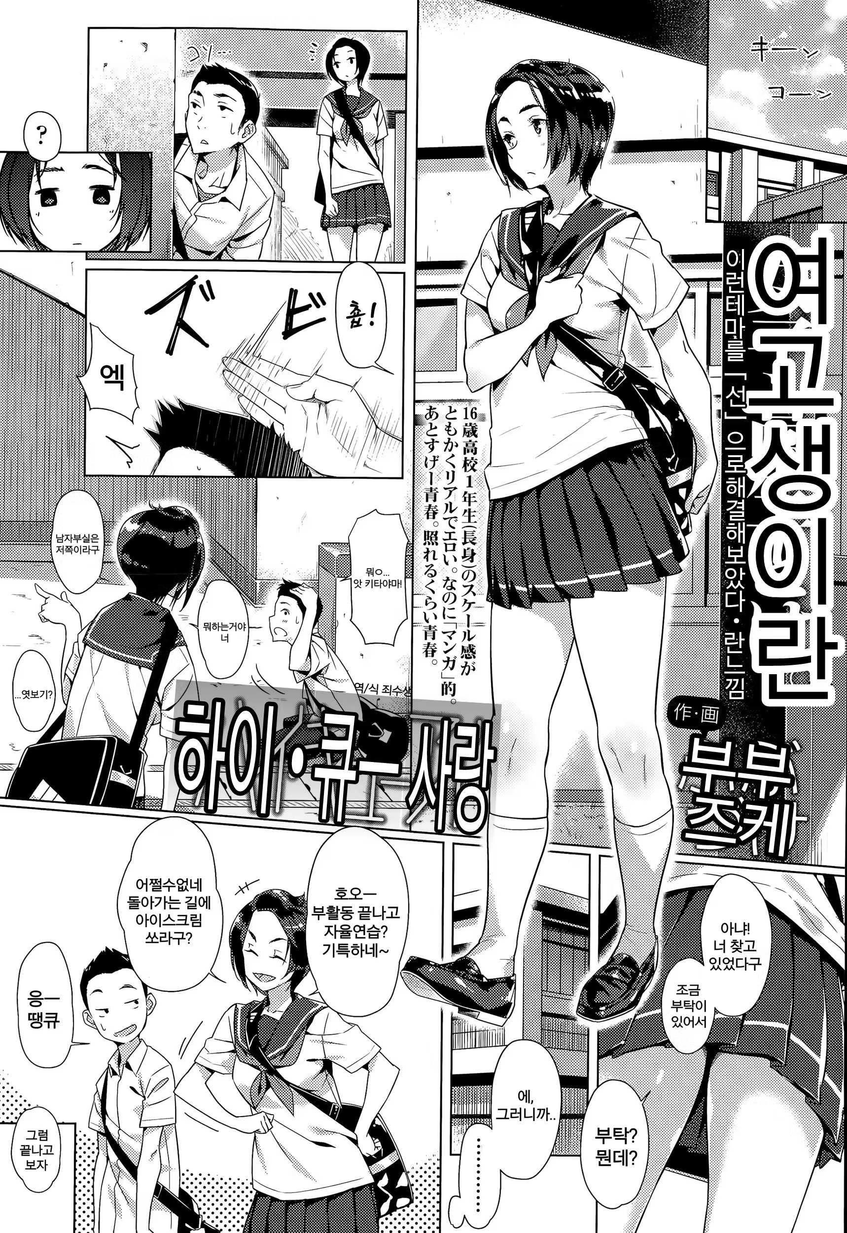 Content 946688 - 1 페이지