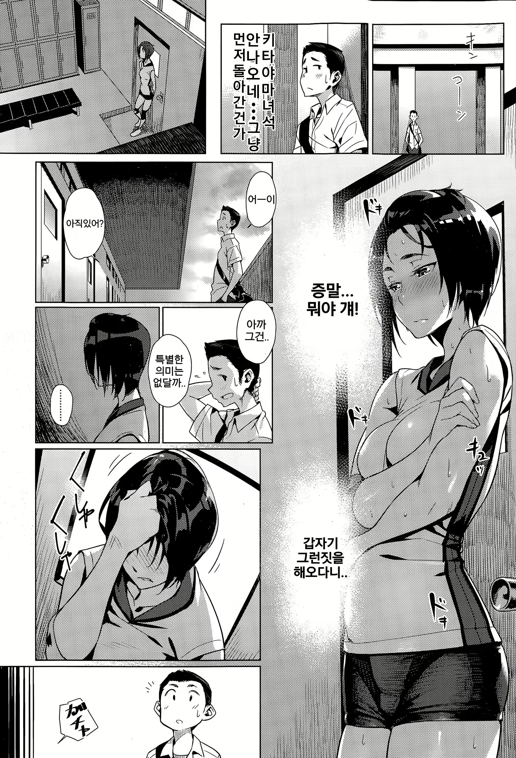 Content 946688 - 6 페이지