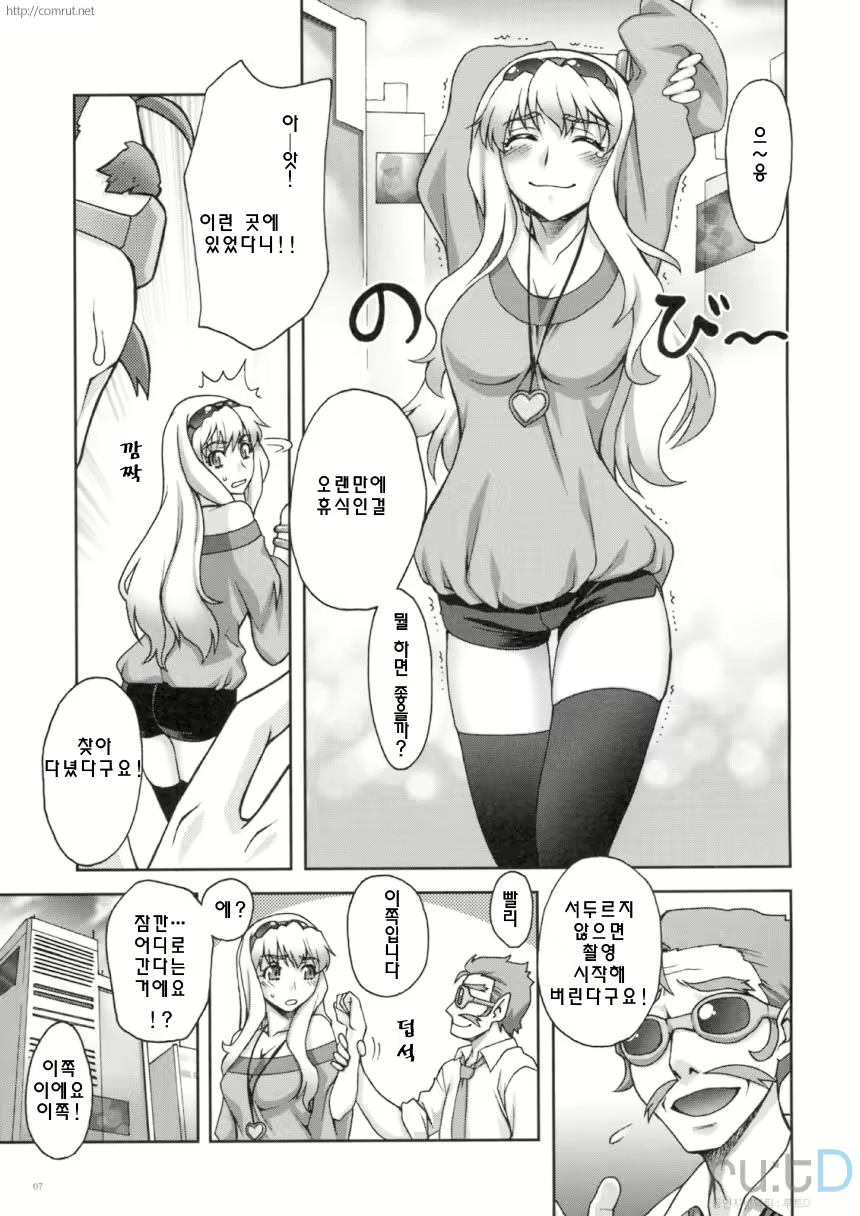 Content 946734 - 6 페이지