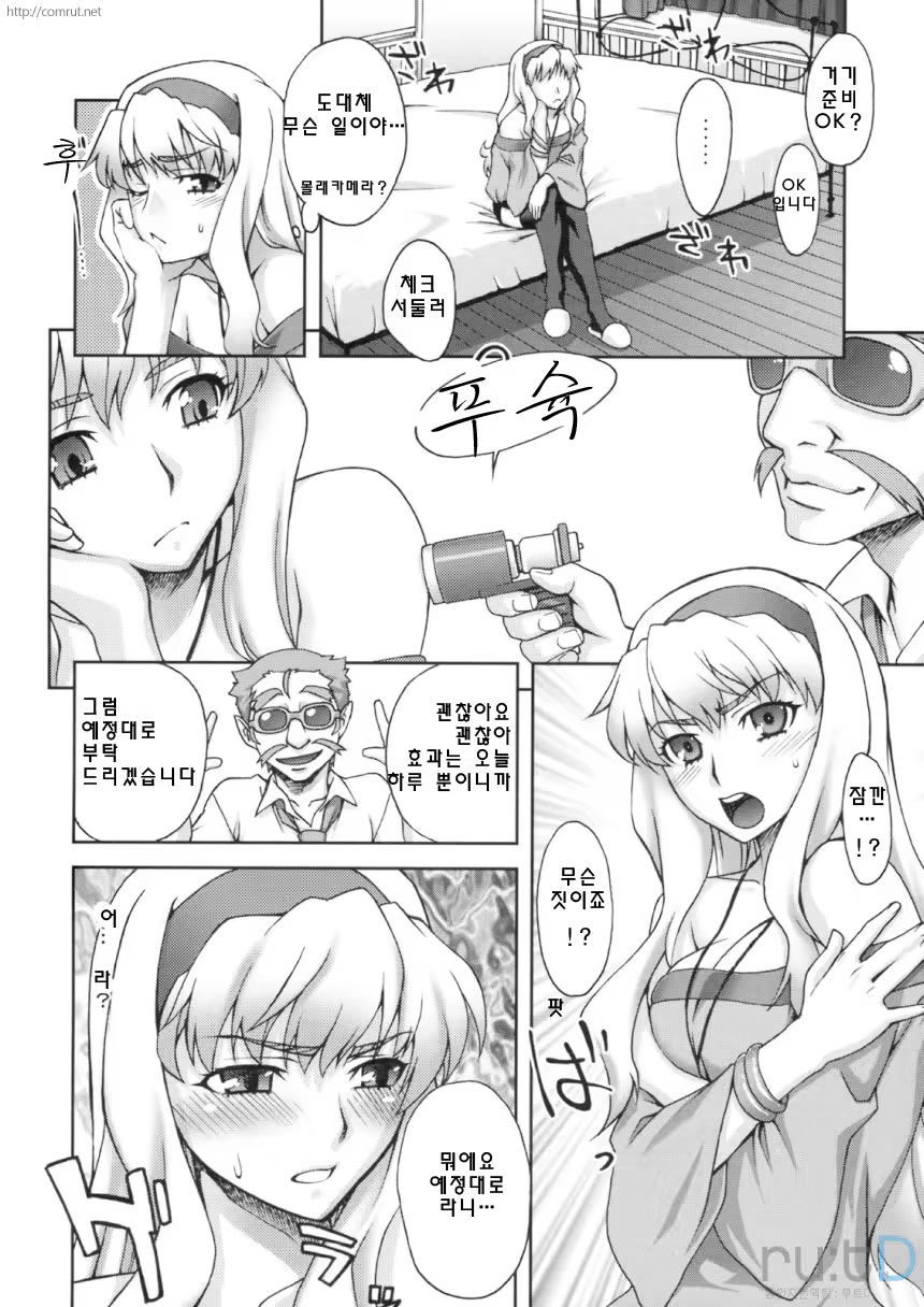 Content 946734 - 7 페이지