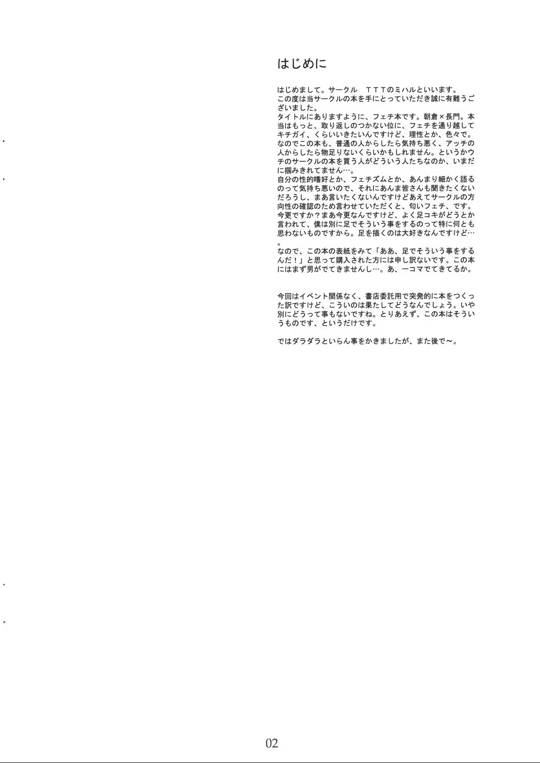 Content 946736 - 2 페이지