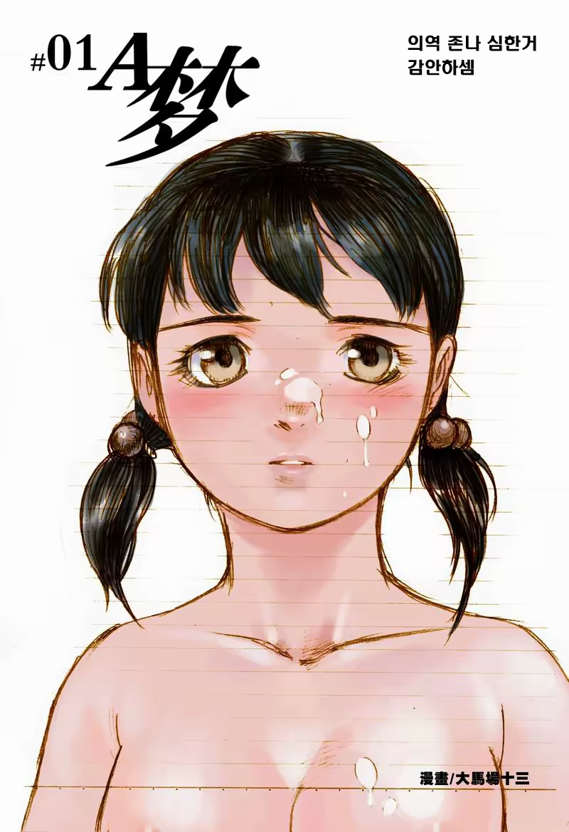 Content 946737 - 1 페이지