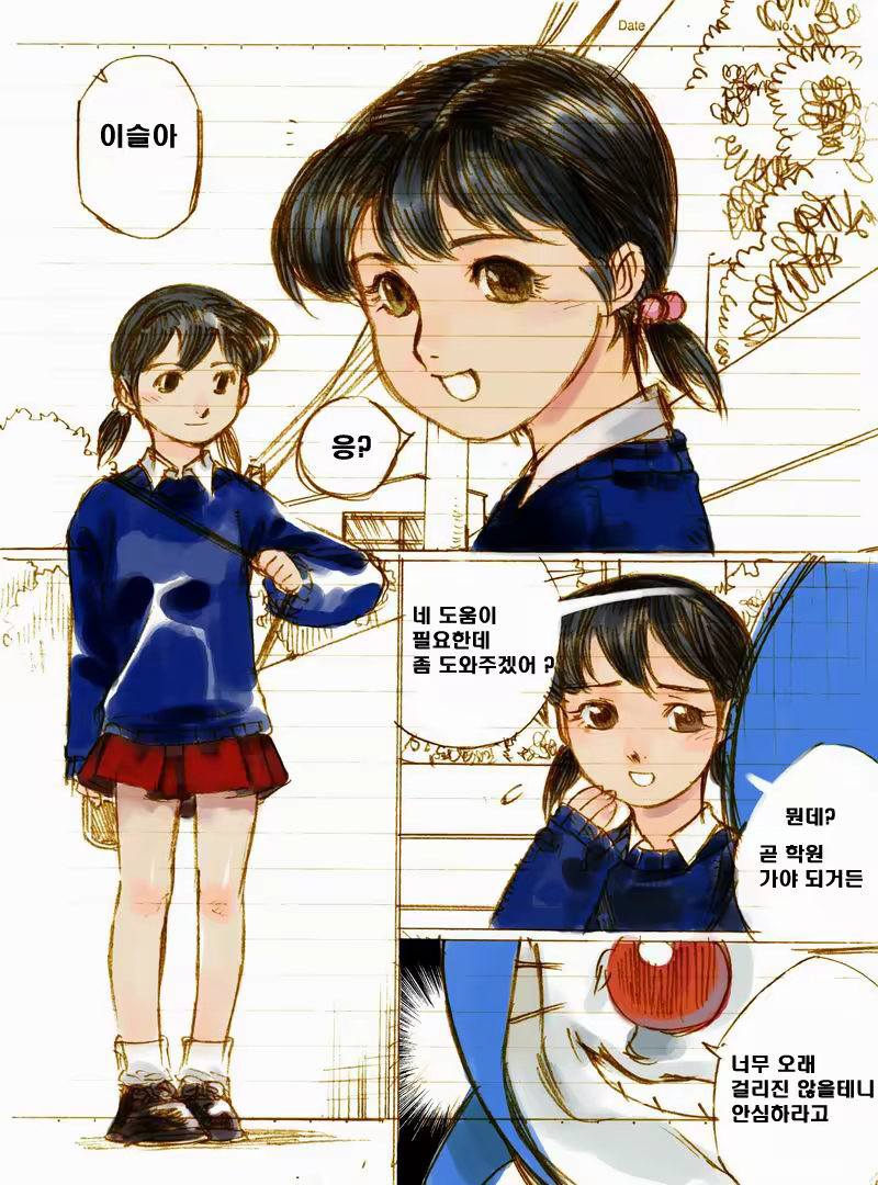 Content 946737 - 2 페이지