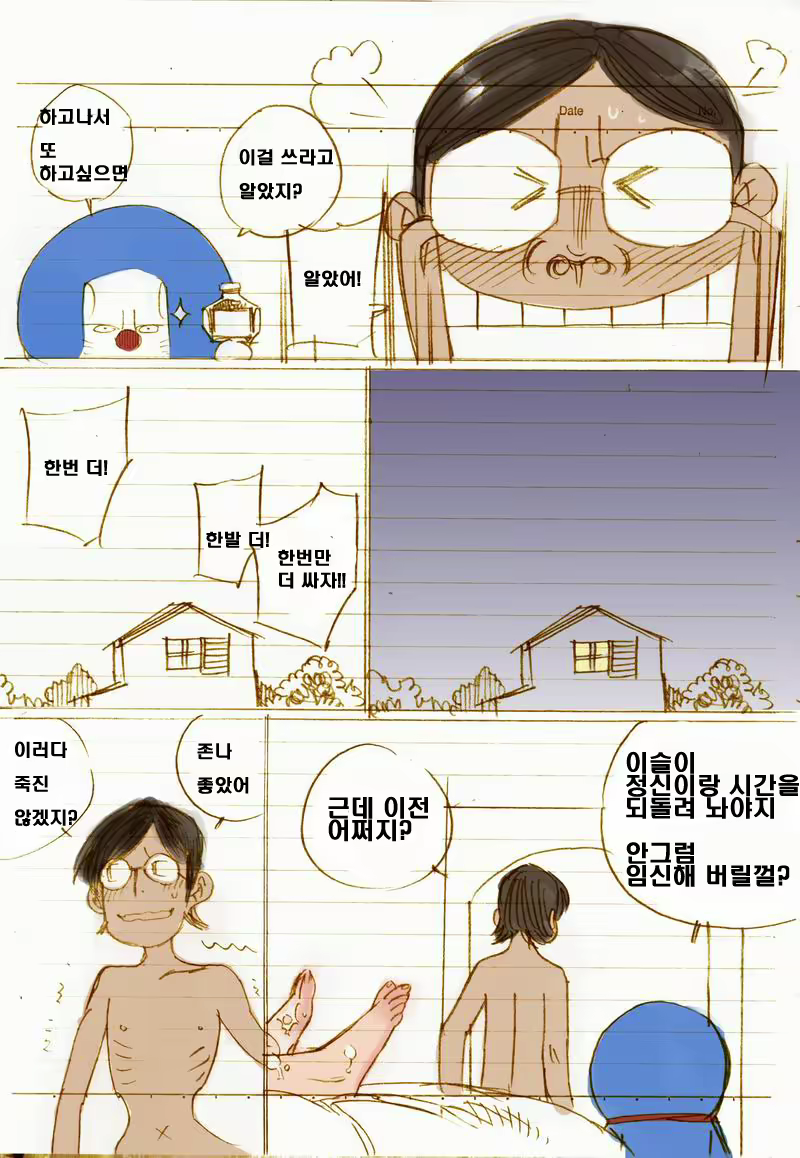 Content 946737 - 22 페이지