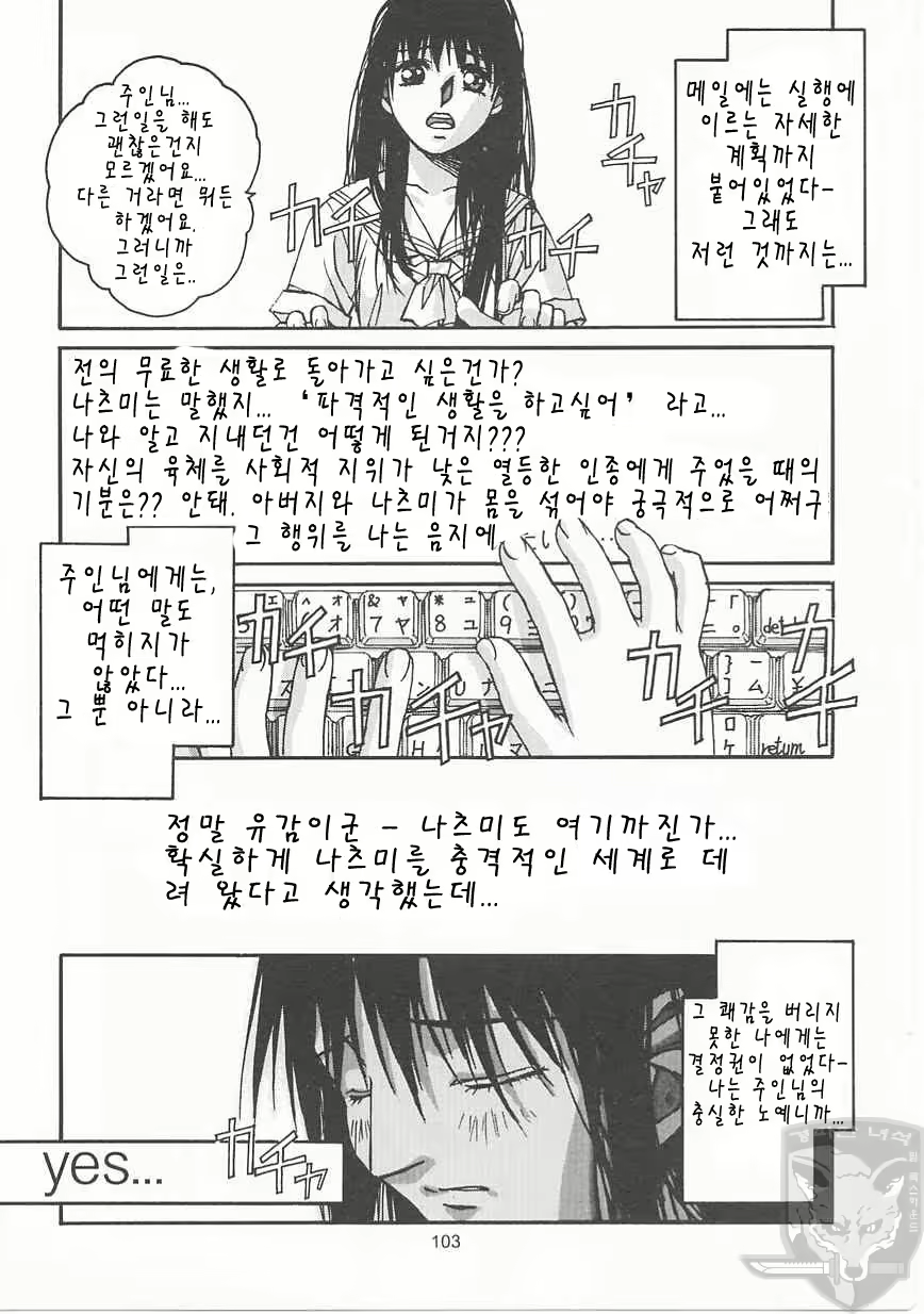 Content 946935 - 102 페이지