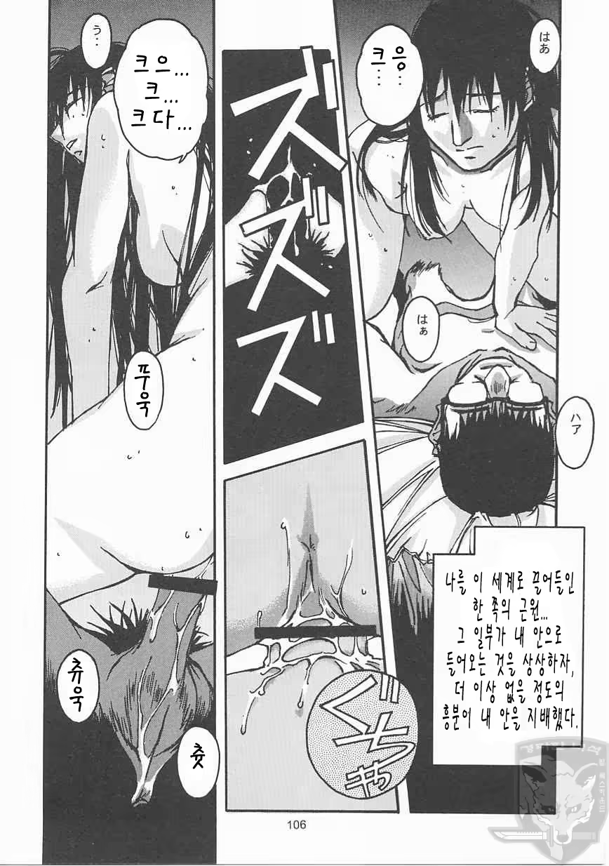 Content 946935 - 105 페이지