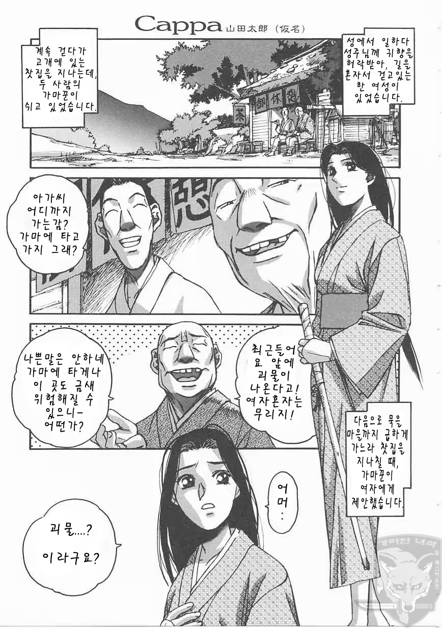 Content 946935 - 110 페이지