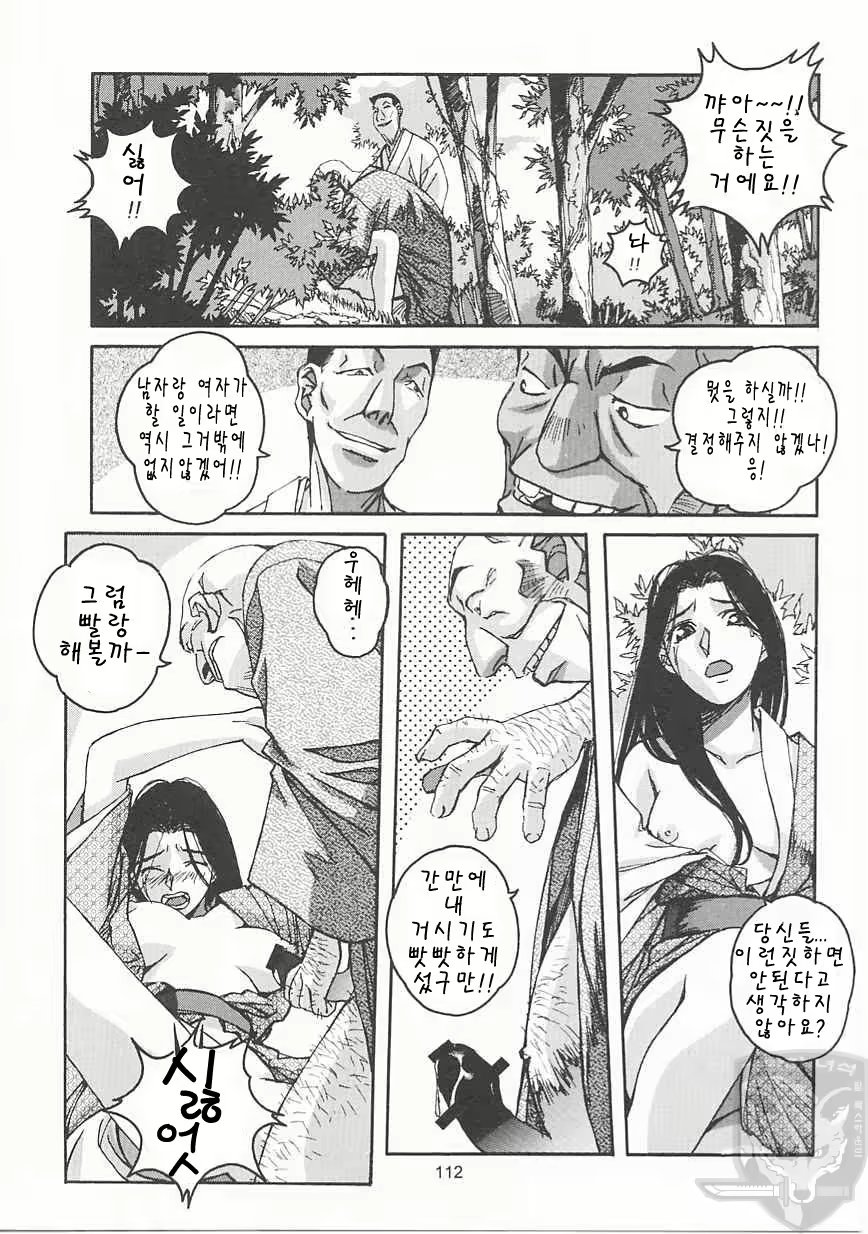 Content 946935 - 111 페이지