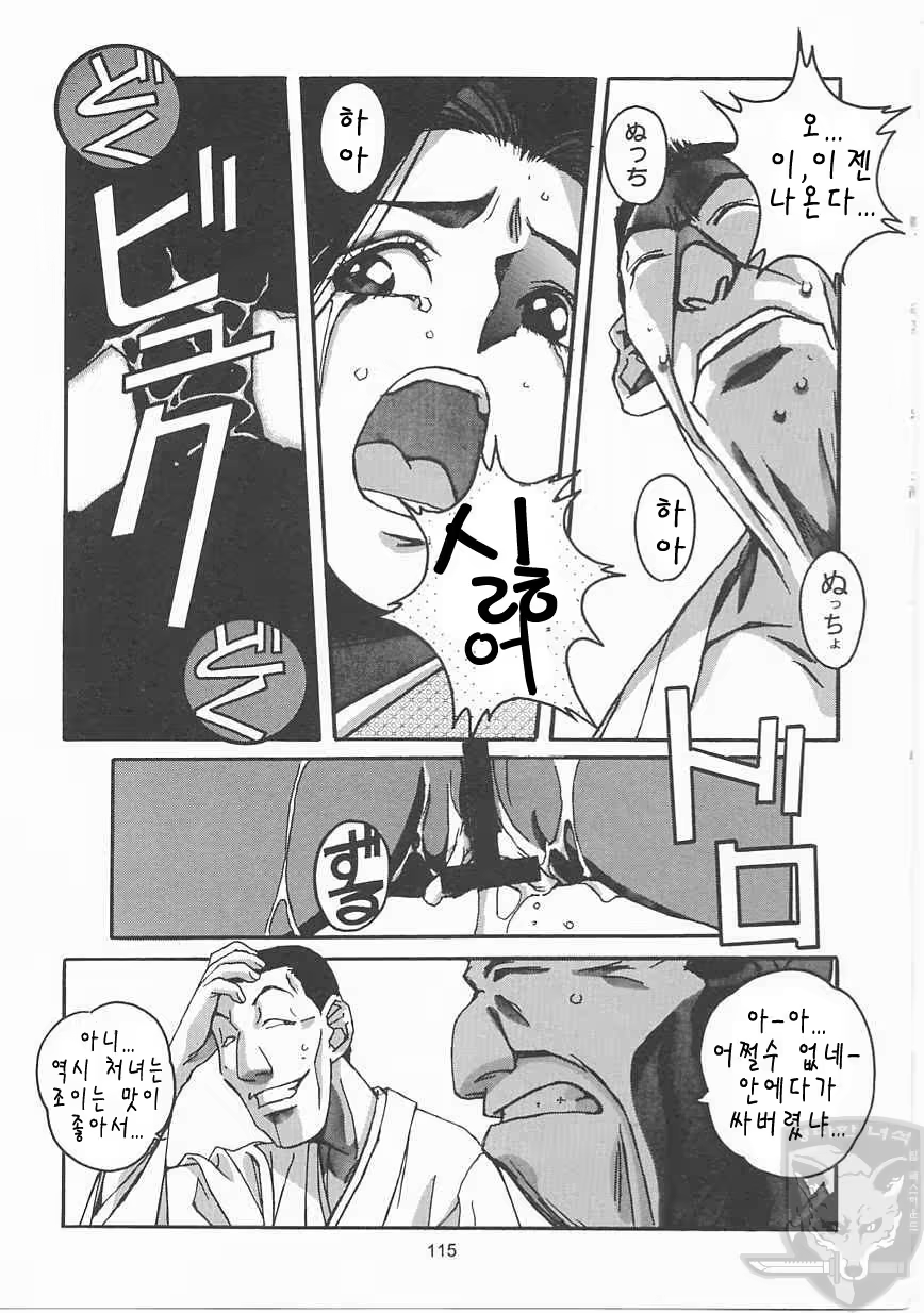 Content 946935 - 114 페이지