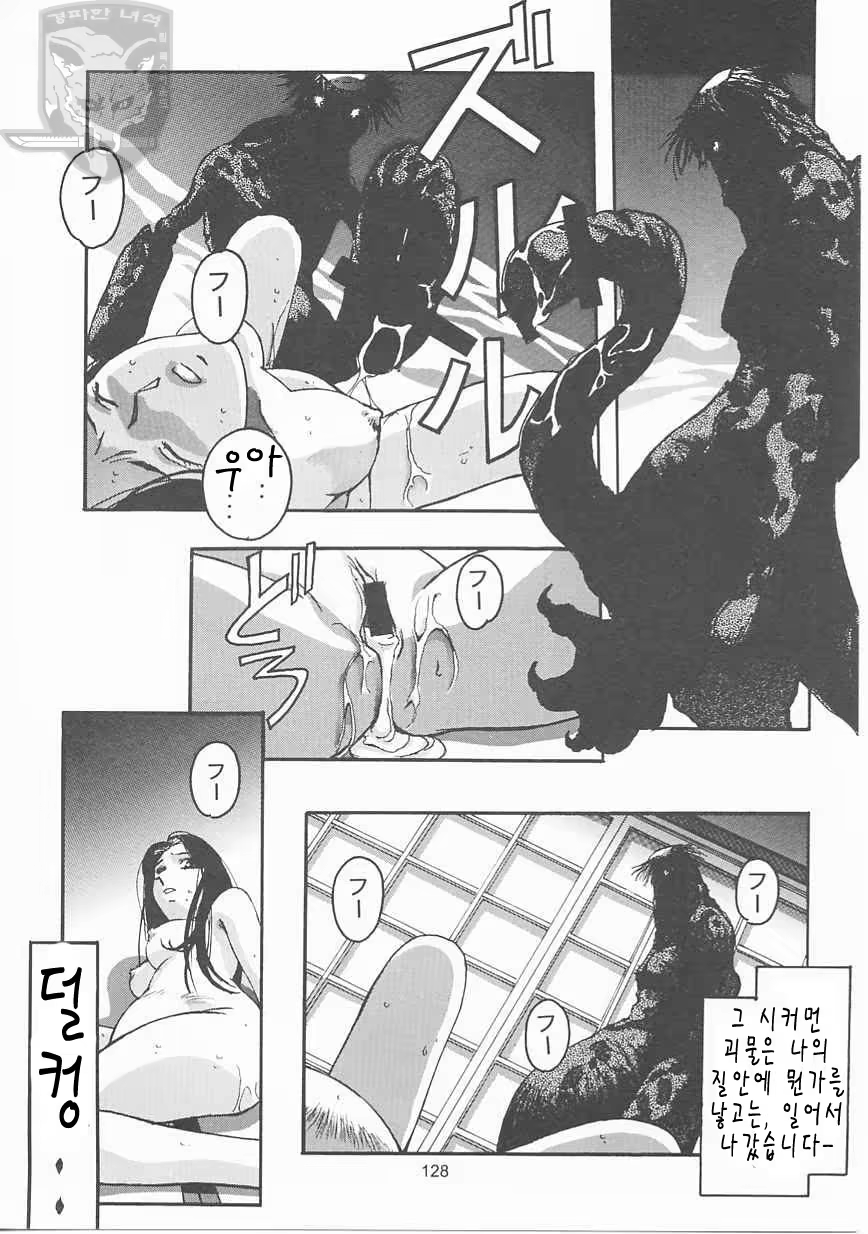 Content 946935 - 127 페이지
