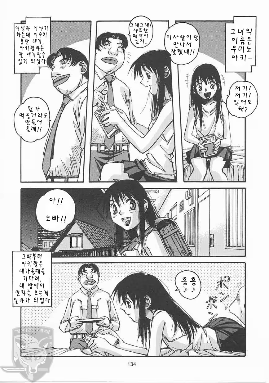 Content 946935 - 133 페이지