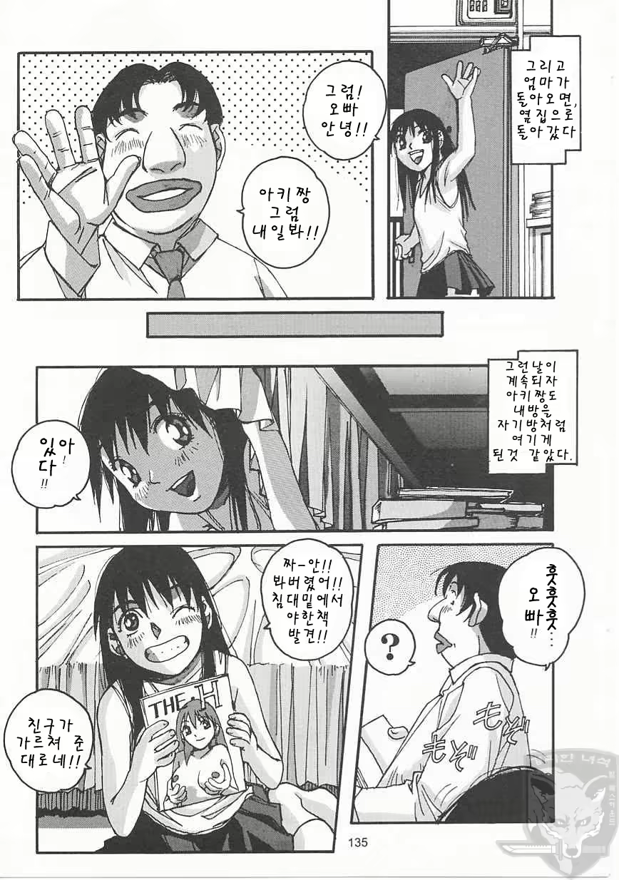 Content 946935 - 134 페이지