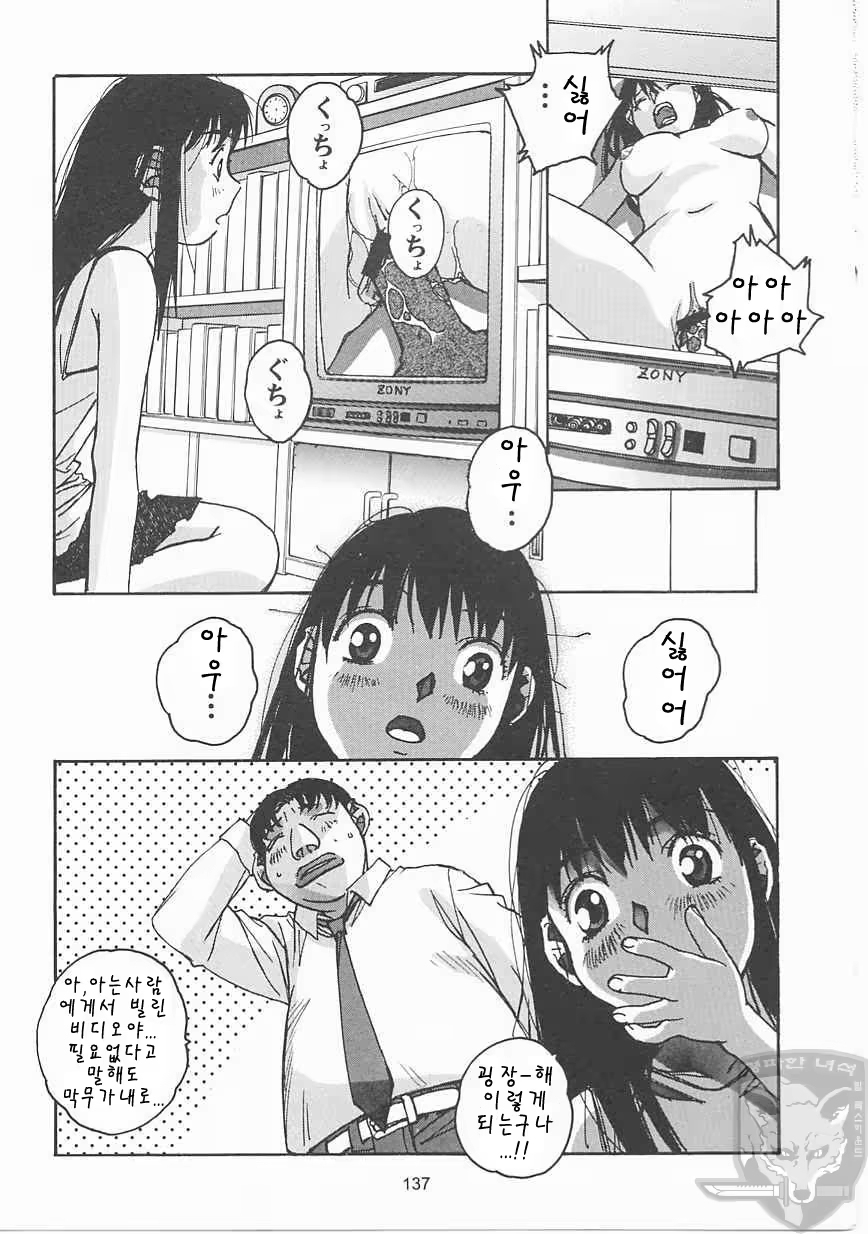 Content 946935 - 136 페이지