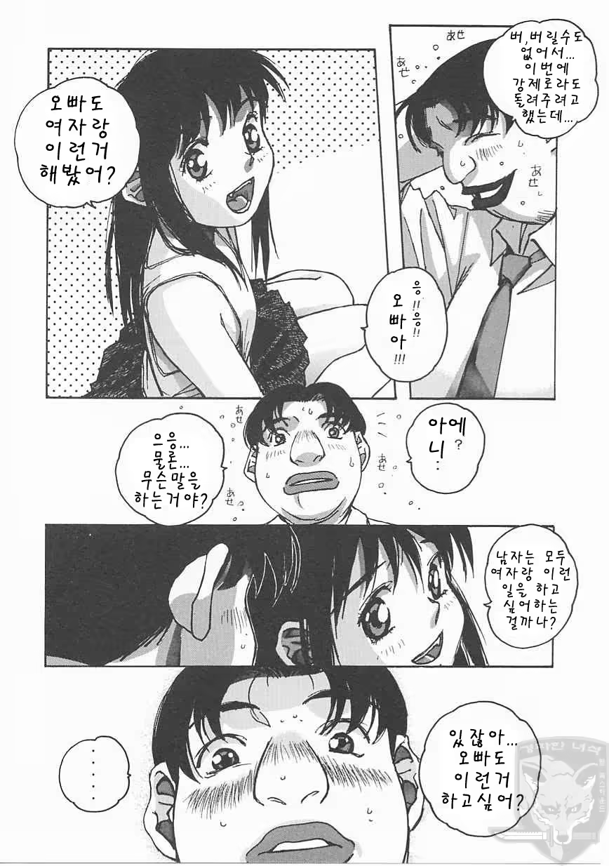 Content 946935 - 137 페이지