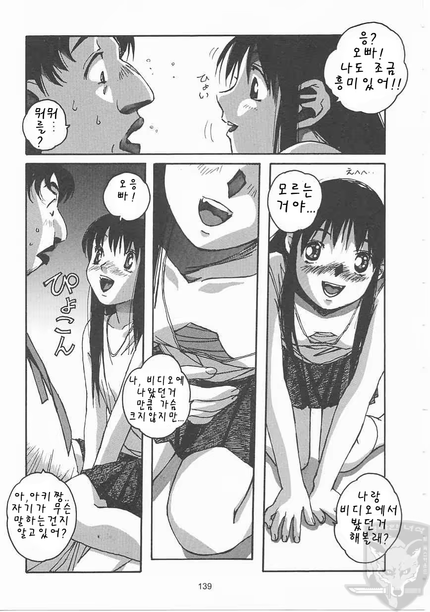 Content 946935 - 138 페이지
