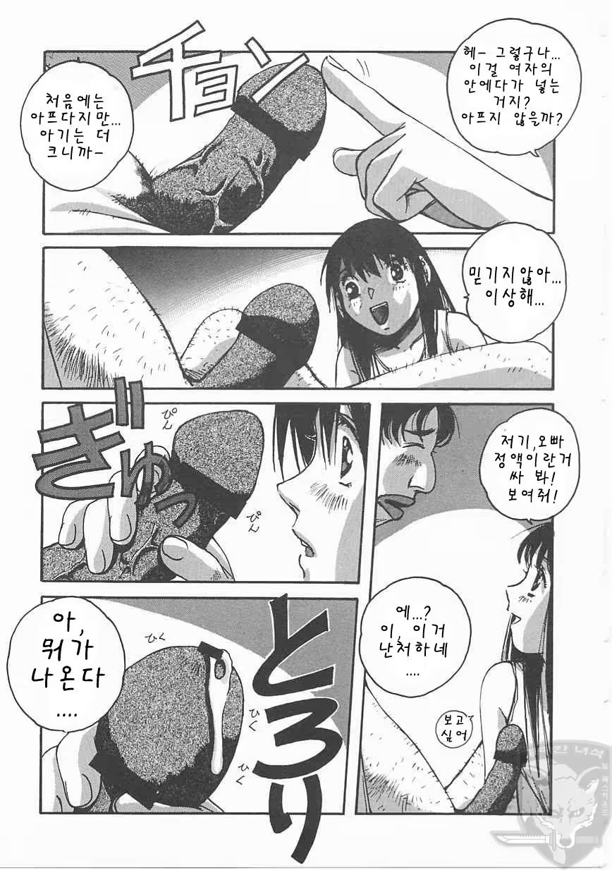 Content 946935 - 140 페이지
